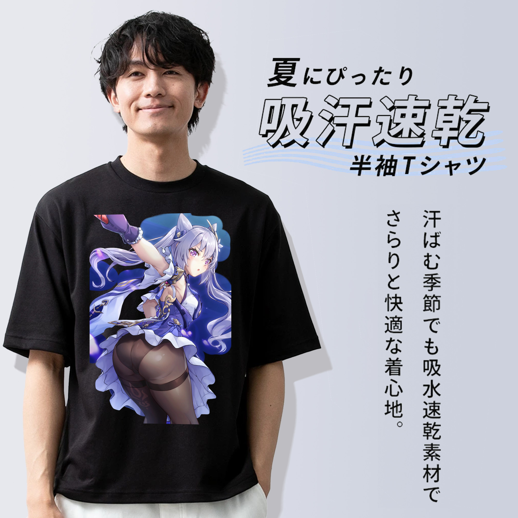 げんし神 刻晴 こくせい genshin Kokusei 綿100％ メンズ半袖Tシャツ｜肌触りやわらか＆通気性