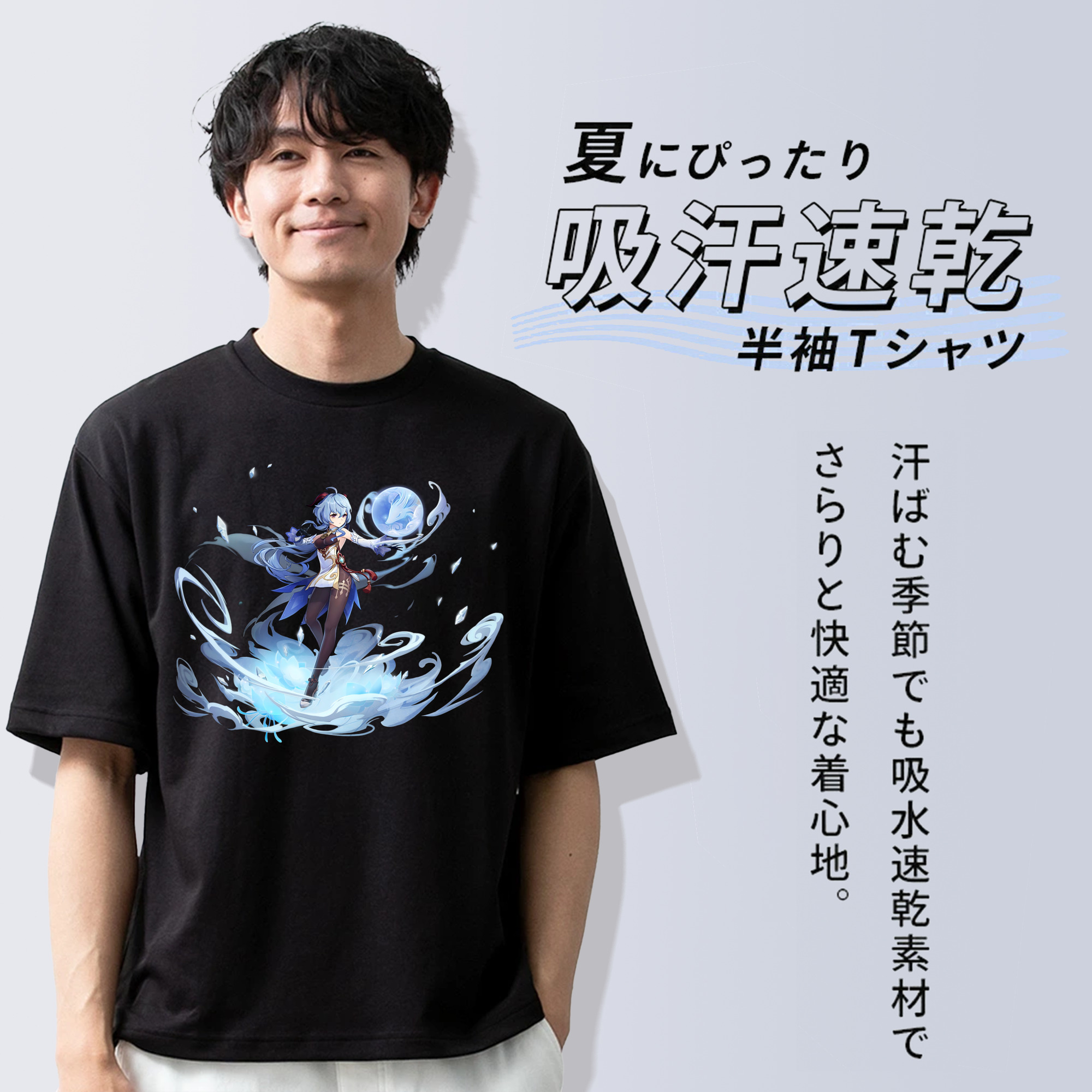 げんし神 甘雨 かんう genshin Ganyu 綿100％ メンズ半袖Tシャツ｜肌触りやわらか＆通気性