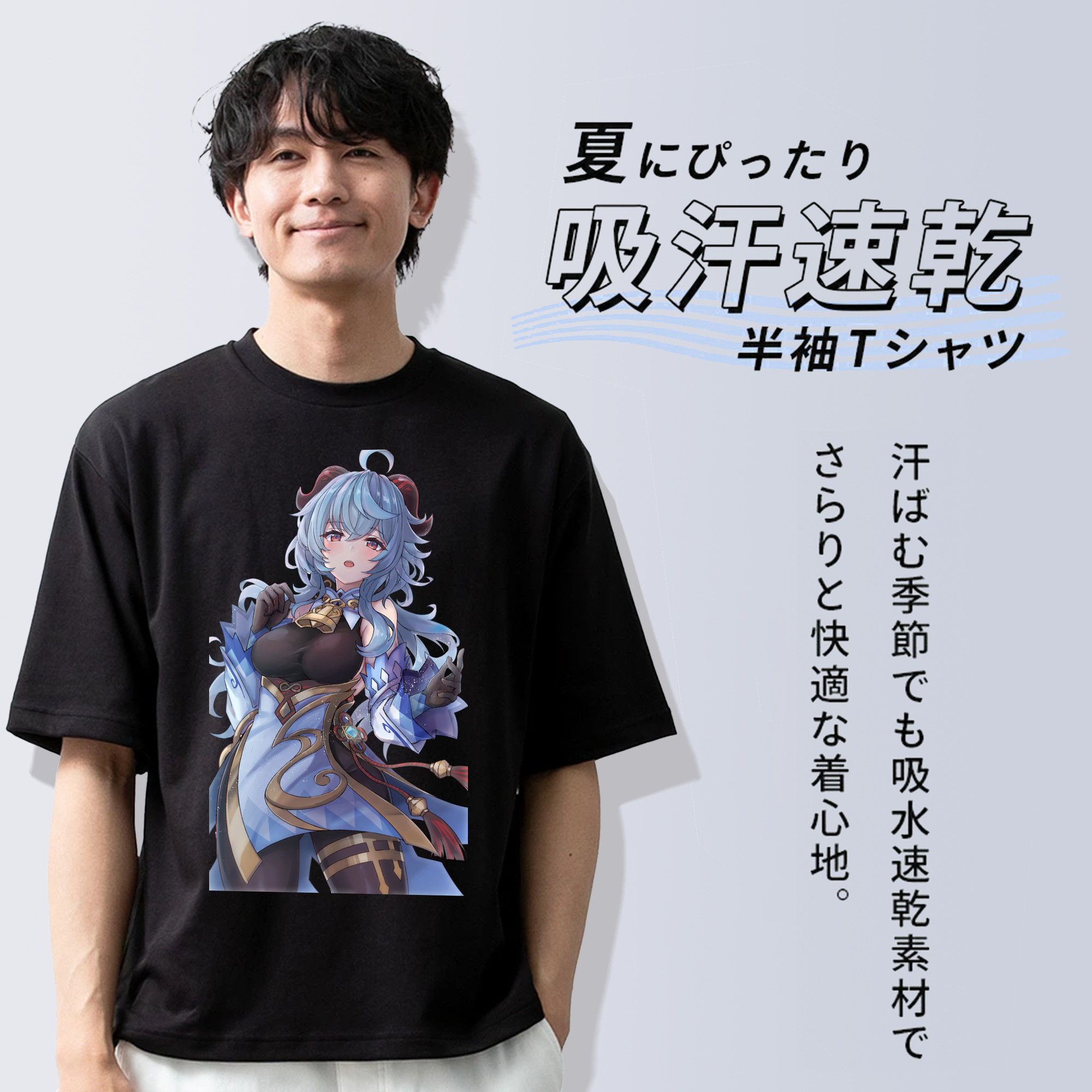 げんし神 甘雨 かんう genshin Ganyu 綿100％ メンズ半袖Tシャツ｜肌触りやわらか＆通気性
