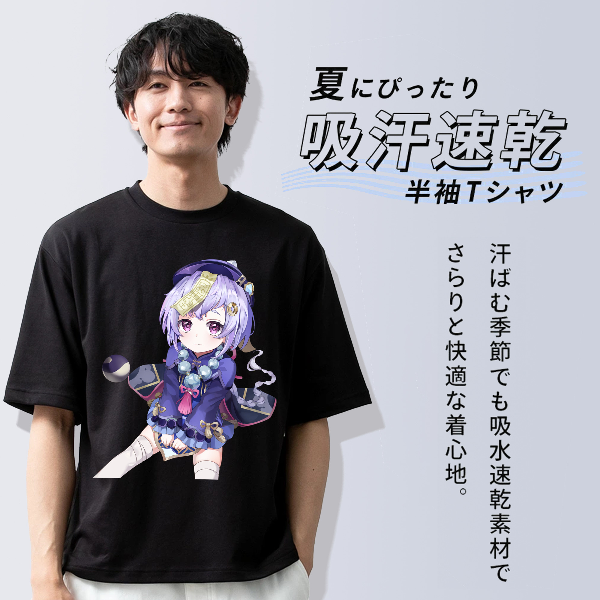 げんし神 七七 なな  genshin Nana 綿100％ メンズ半袖Tシャツ｜肌触りやわらか＆通気性