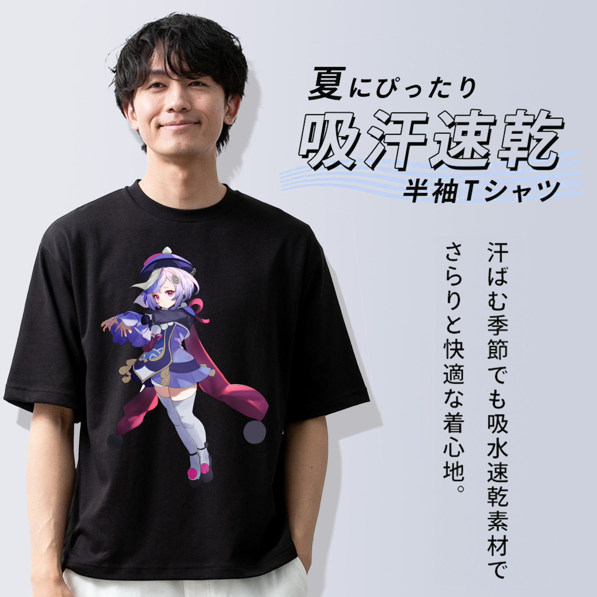げんし神 七七 なな  genshin Nana 綿100％ メンズ半袖Tシャツ｜肌触りやわらか＆通気性