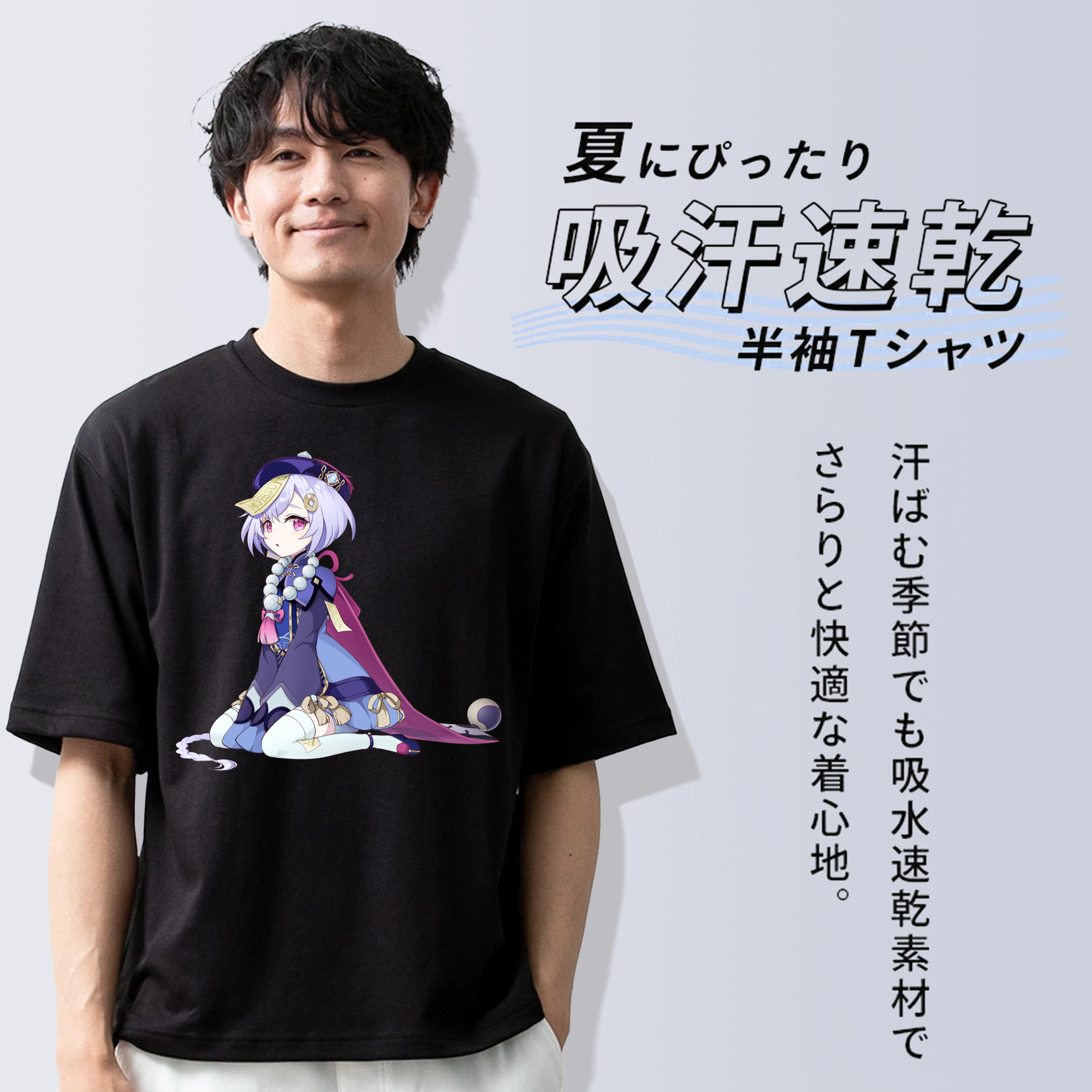 げんし神 七七 なな  genshin Nana 綿100％ メンズ半袖Tシャツ｜肌触りやわらか＆通気性