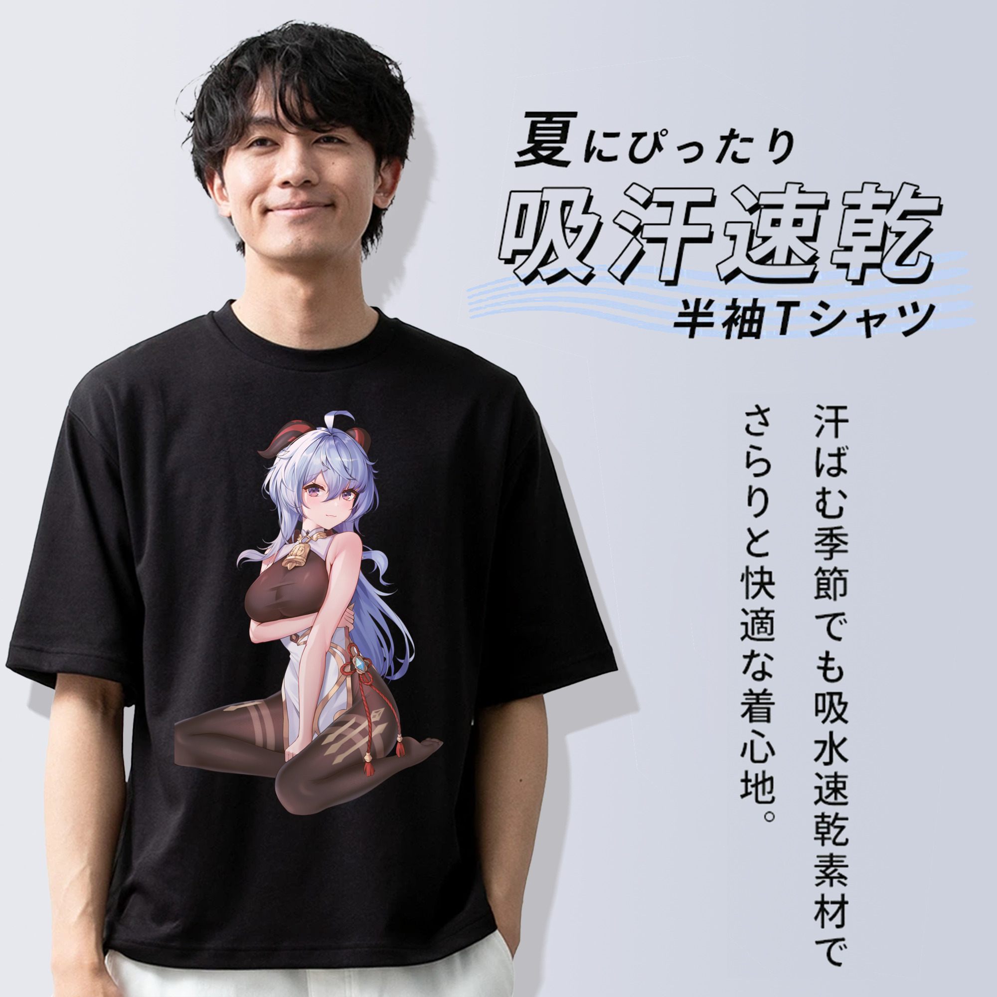 げんし神 甘雨 かんう genshin Ganyu 綿100％ メンズ半袖Tシャツ｜肌触りやわらか＆通気性