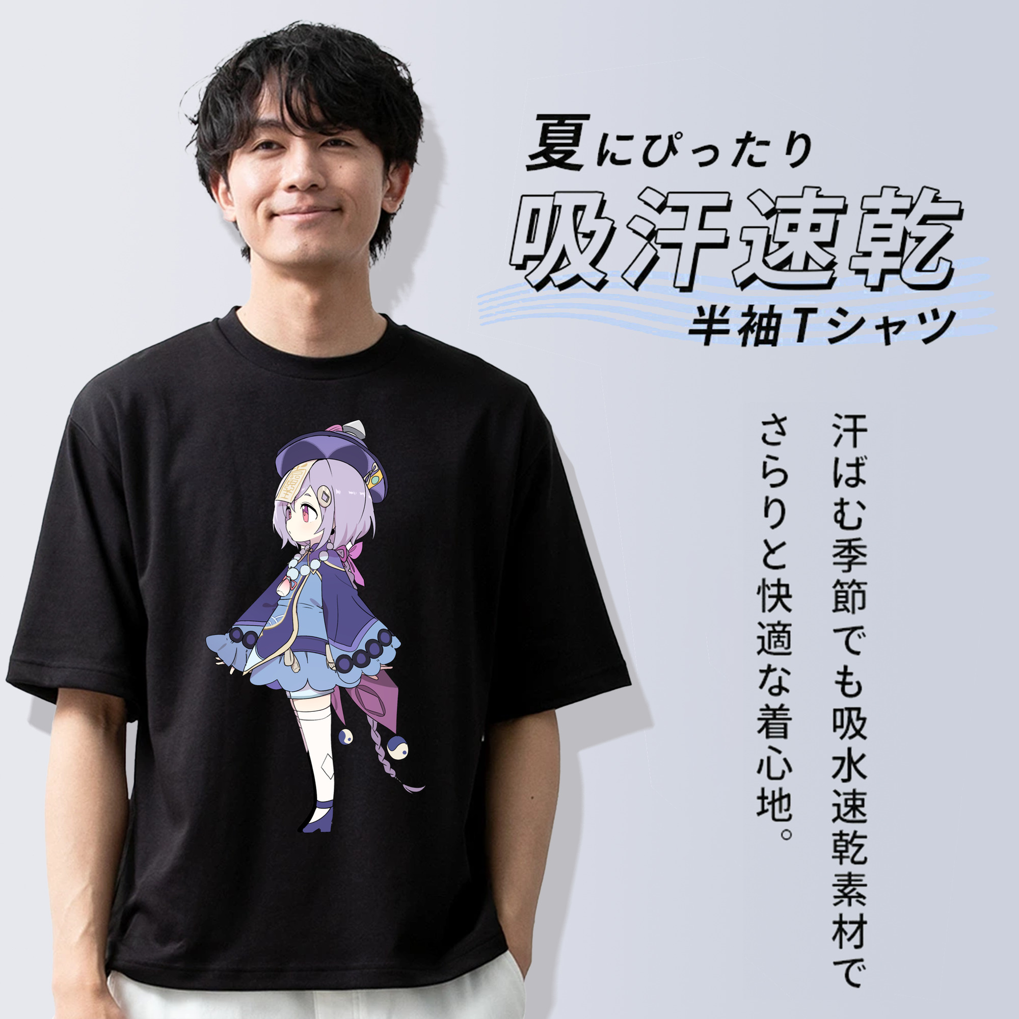 げんし神 七七 なな  genshin Nana 綿100％ メンズ半袖Tシャツ｜肌触りやわらか＆通気性