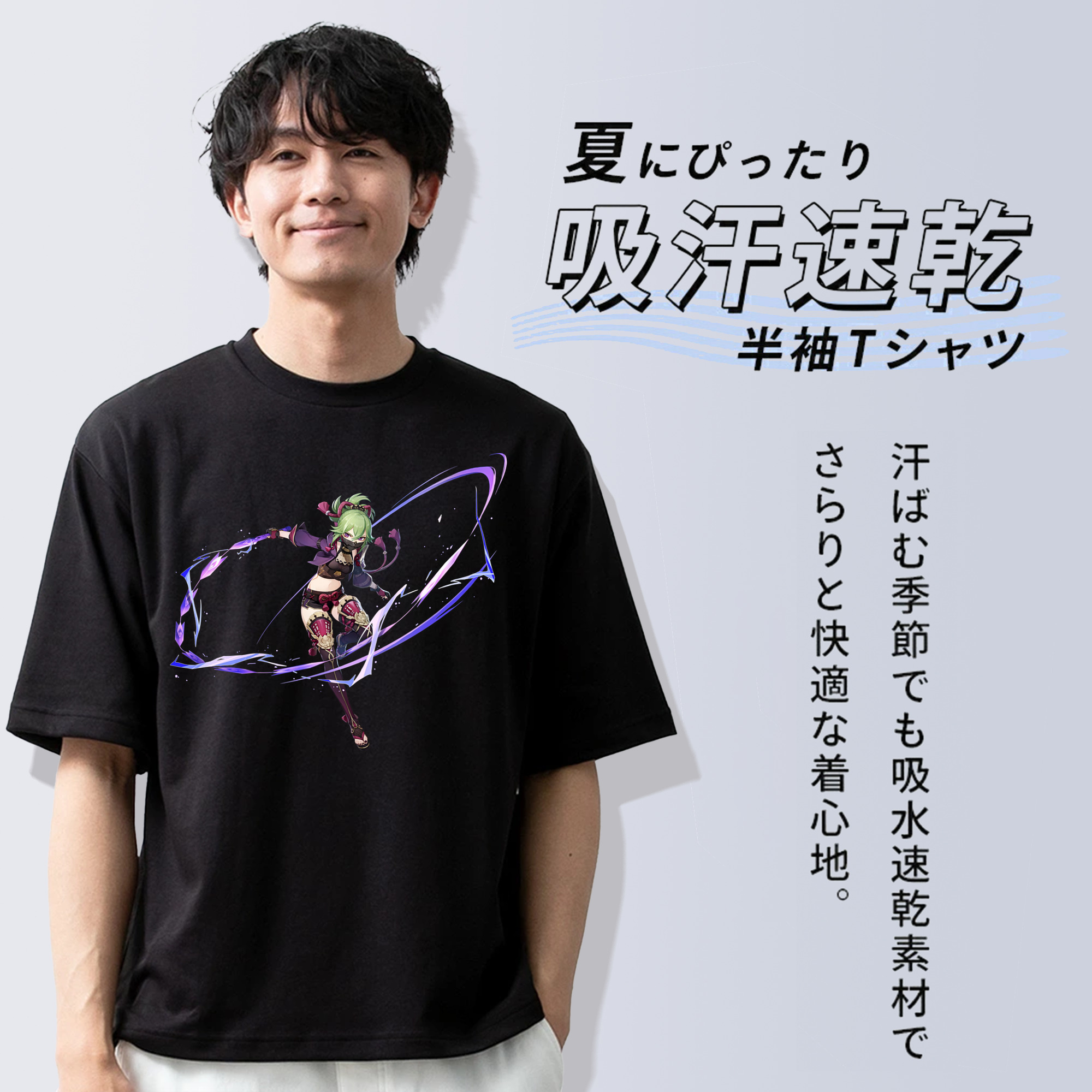げんし神  久岐忍 くき しのぶ genshin Kuki Shinobu 綿100％ メンズ半袖Tシャツ｜肌触りやわらか＆通気性