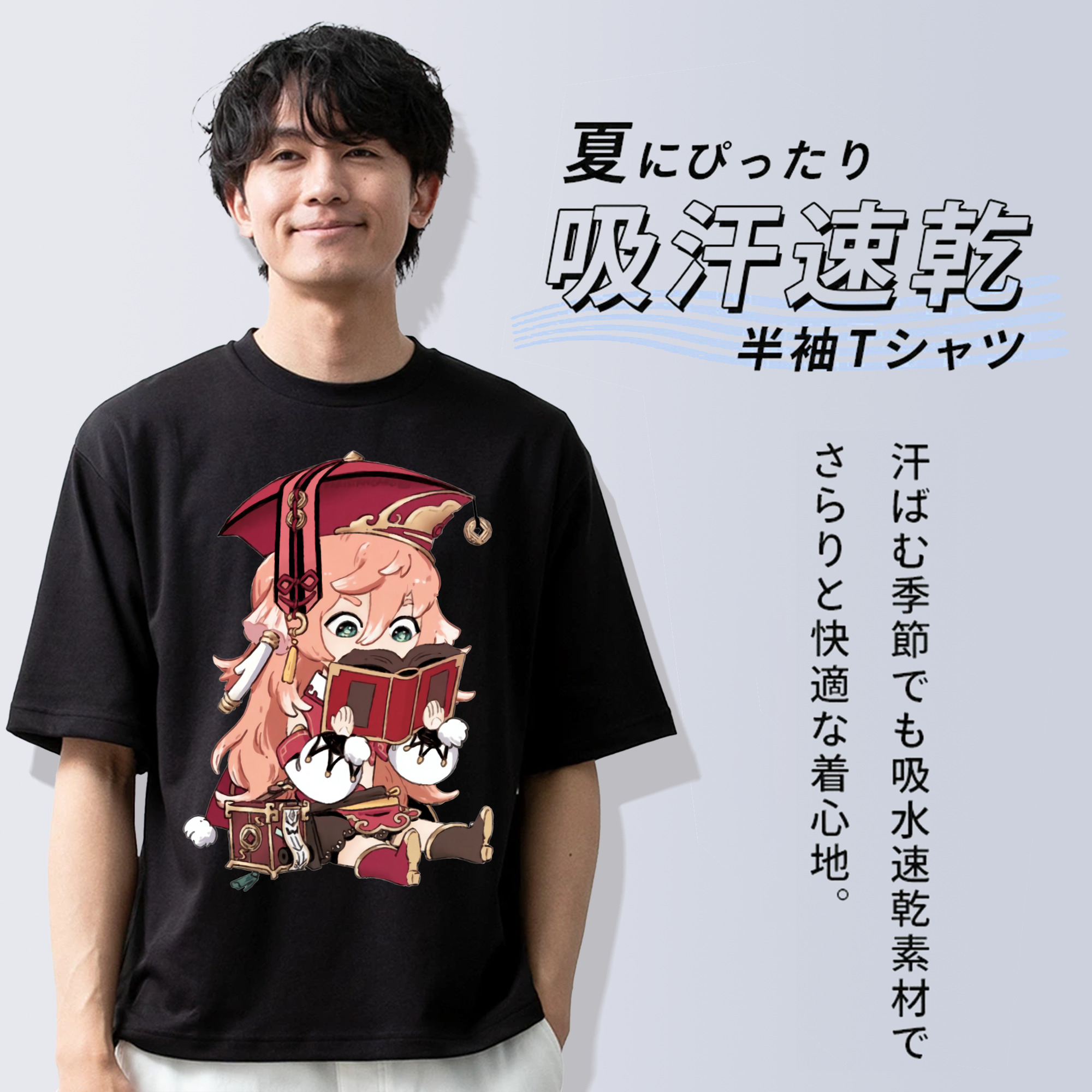 げんし神 ヤンフェイ genshin Yanfei 綿100％ メンズ半袖Tシャツ｜肌触りやわらか＆通気性