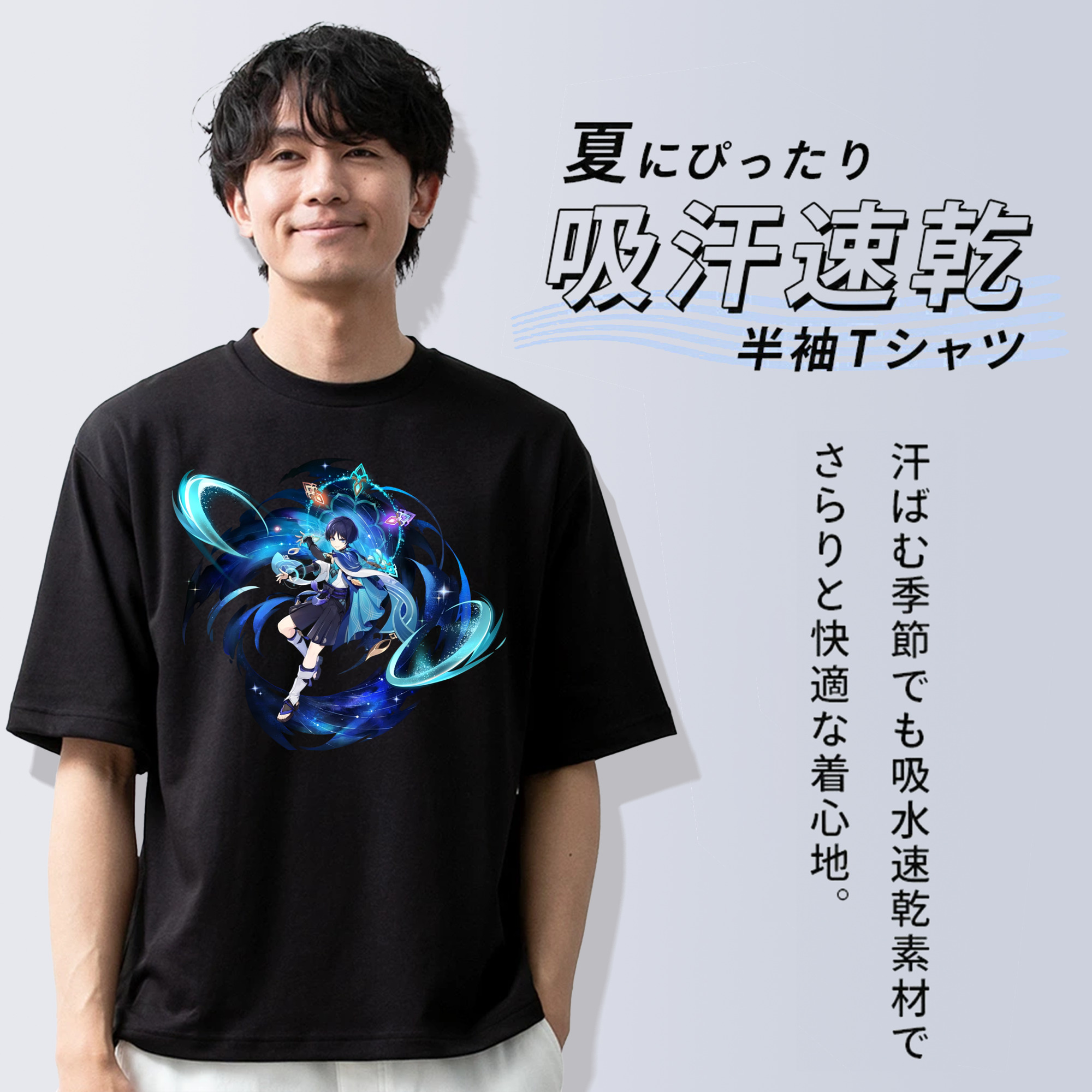 げんし神 さんペい genshin Sanpei 綿100％ メンズ半袖Tシャツ｜肌触りやわらか＆通気性