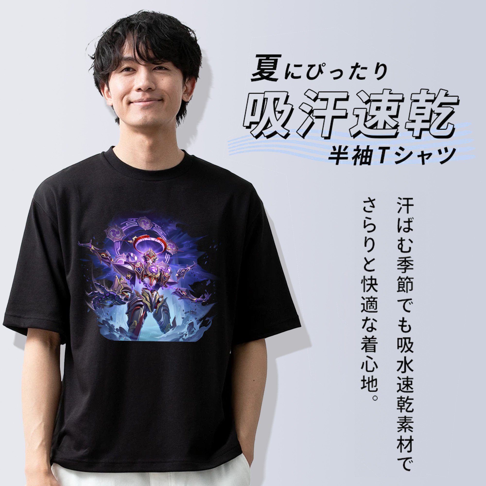 げんし神 さんペい genshin Sanpei 綿100％ メンズ半袖Tシャツ｜肌触りやわらか＆通気性