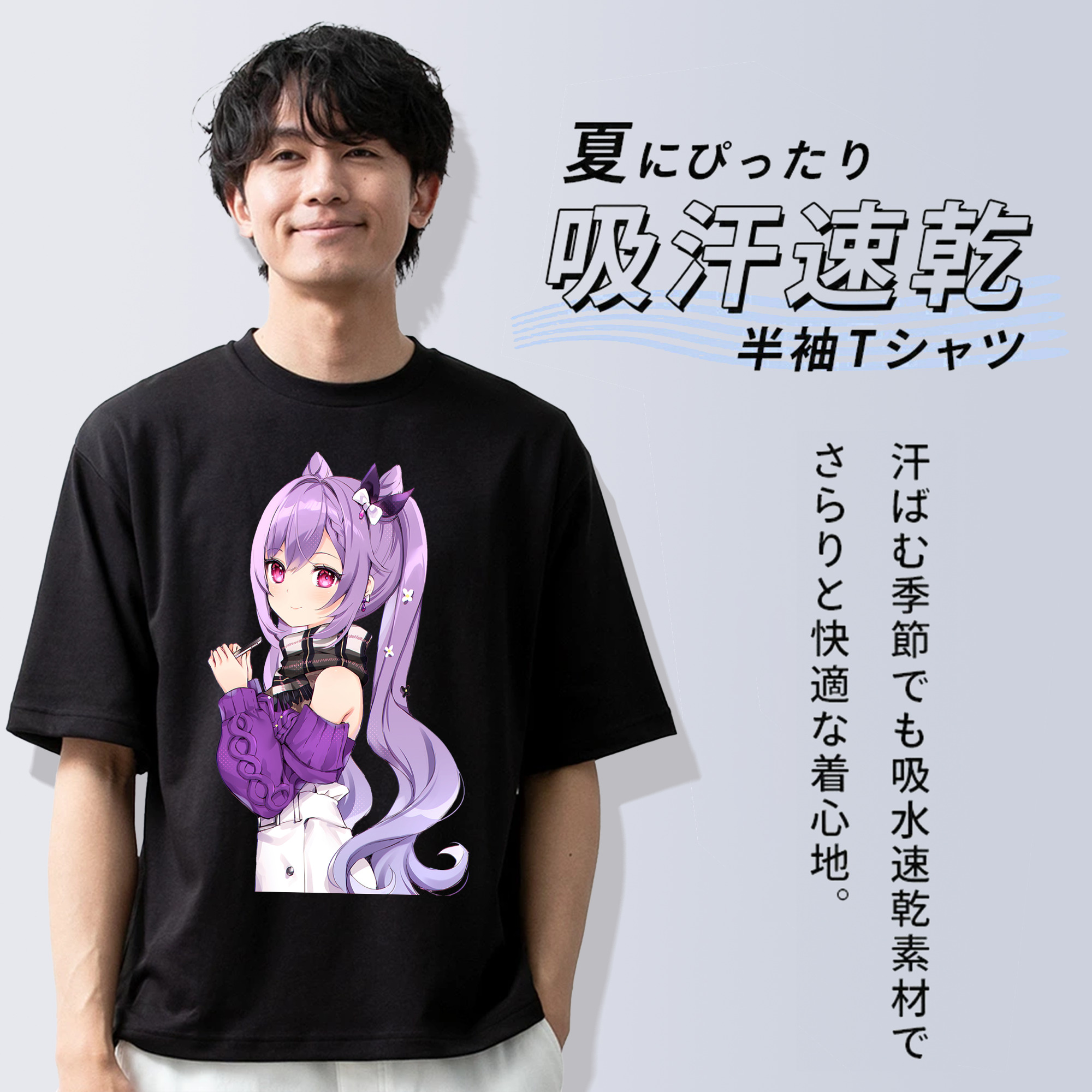 げんし神 刻晴 こくせい genshin Kokusei 綿100％ メンズ半袖Tシャツ｜肌触りやわらか＆通気性