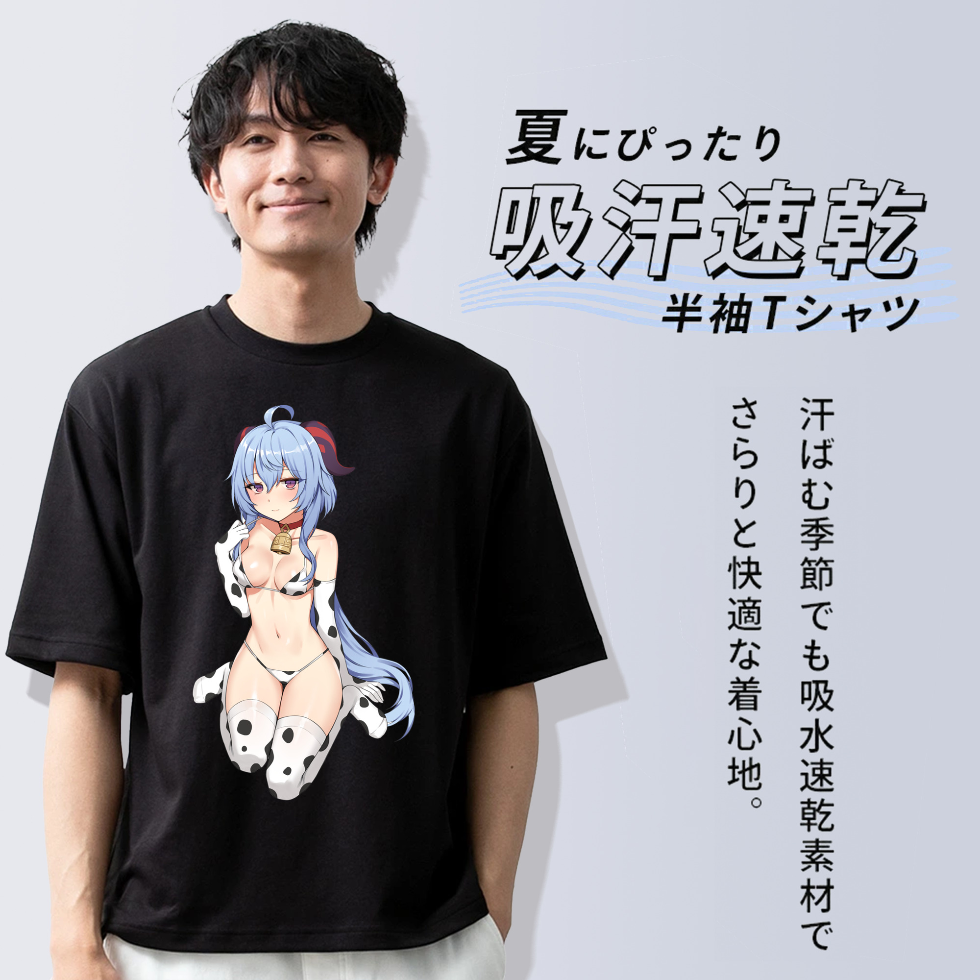 げんし神 甘雨 かんう genshin Ganyu 綿100％ メンズ半袖Tシャツ｜肌触りやわらか＆通気性