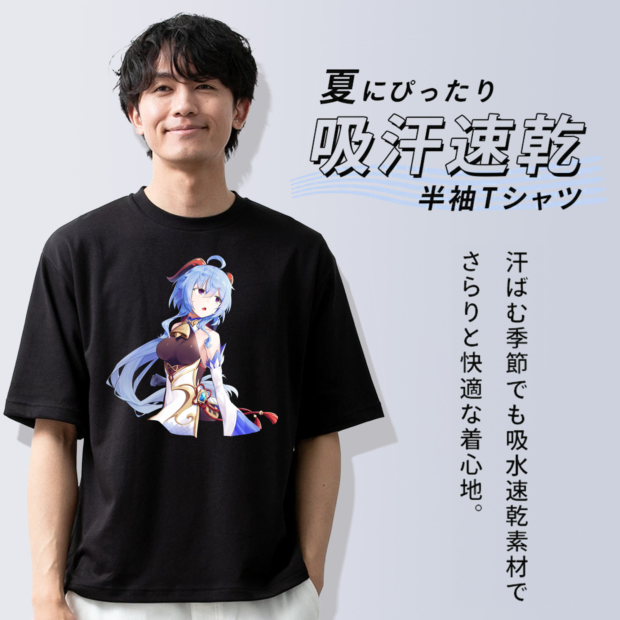げんし神 甘雨 かんう genshin Ganyu 綿100％ メンズ半袖Tシャツ｜肌触りやわらか＆通気性