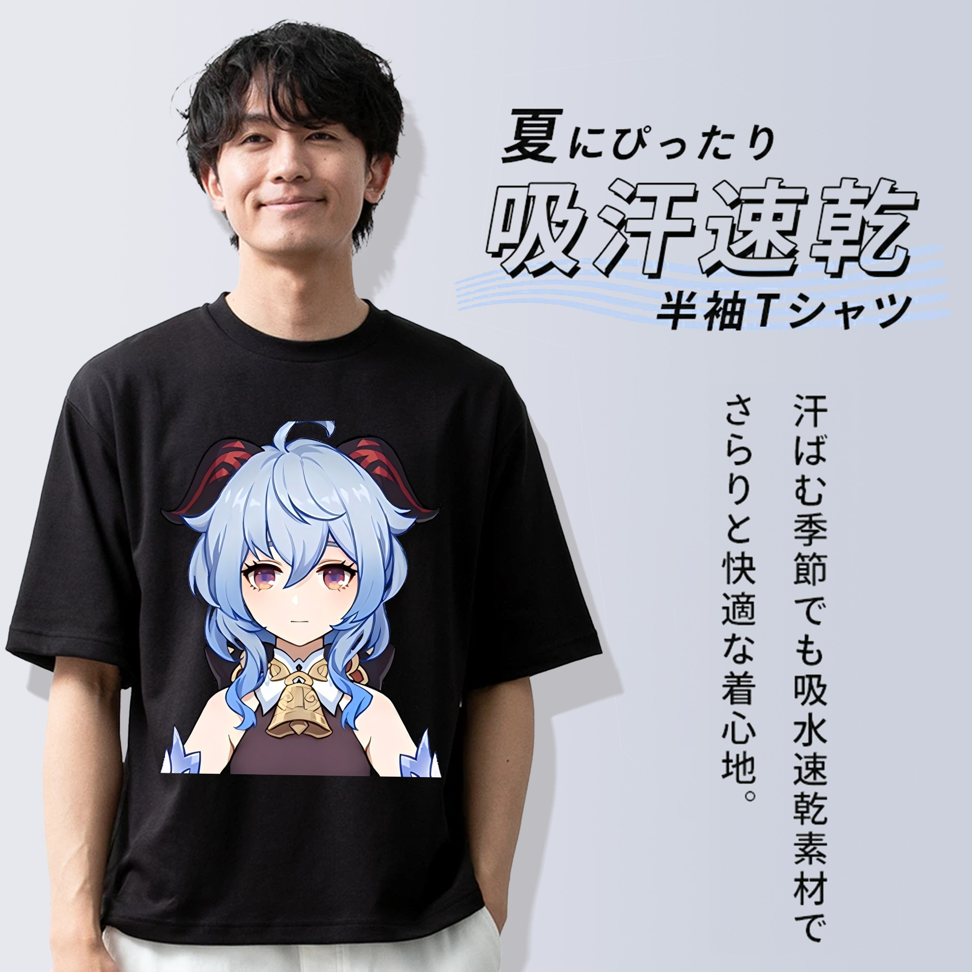 げんし神 甘雨 かんう genshin Ganyu 綿100％ メンズ半袖Tシャツ｜肌触りやわらか＆通気性