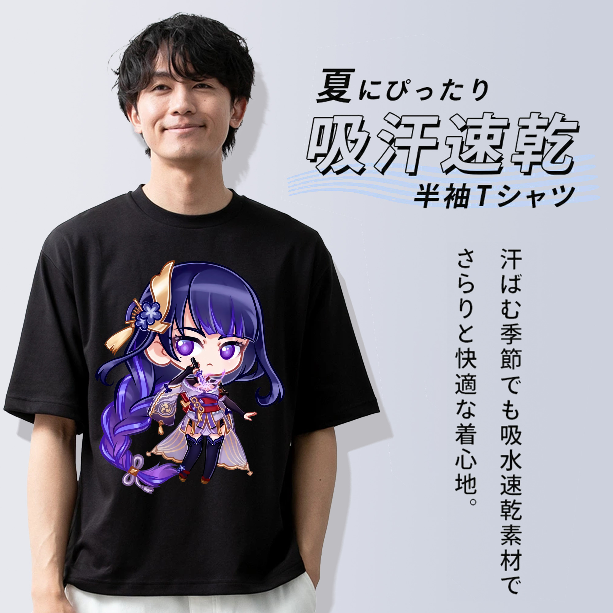 げんし神 雷電将軍 らいでんしょうぐん genshin Raiden Shogun 綿100％ メンズ半袖Tシャツ｜肌触りやわらか＆通気性