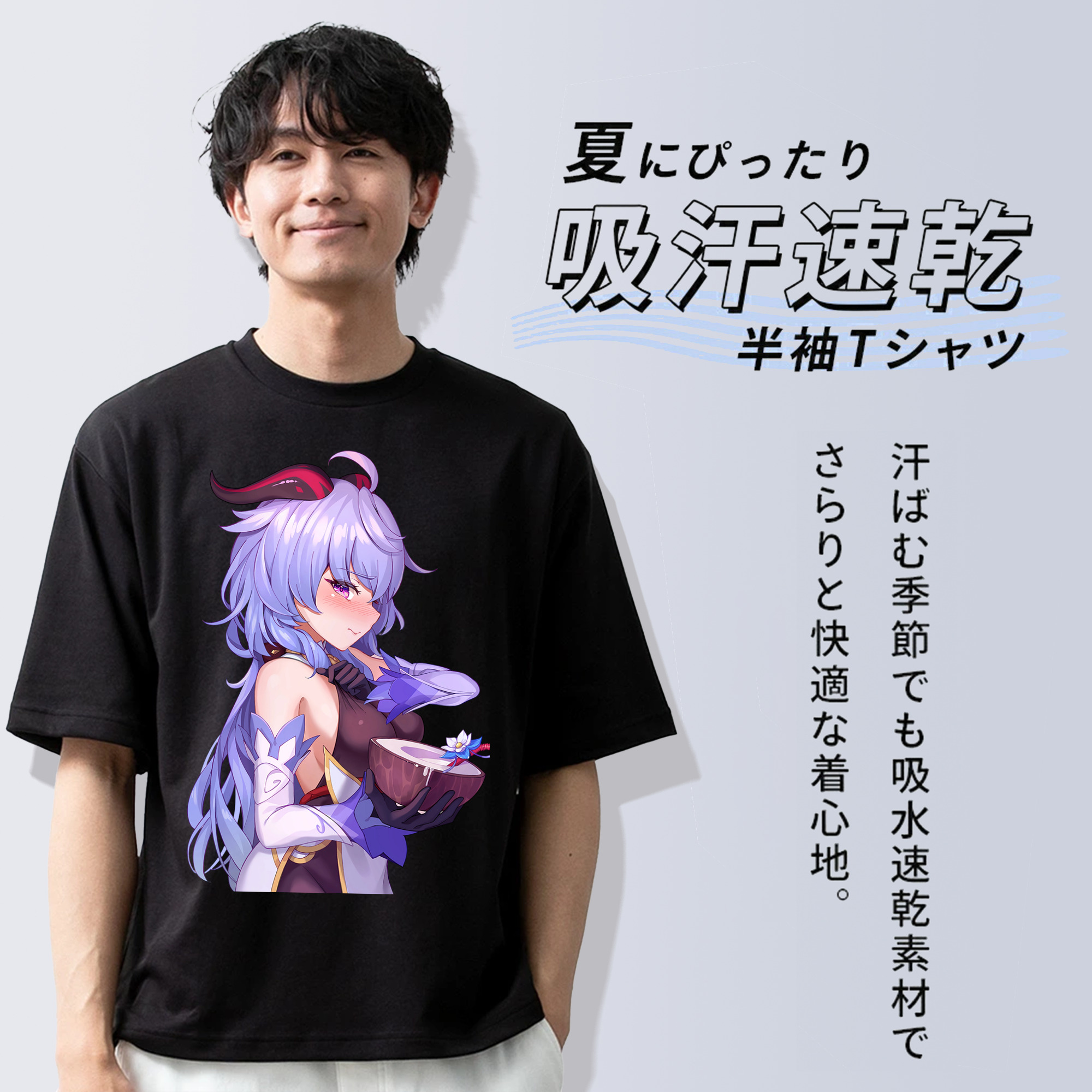 げんし神 甘雨 かんう genshin Ganyu 綿100％ メンズ半袖Tシャツ｜肌触りやわらか＆通気性