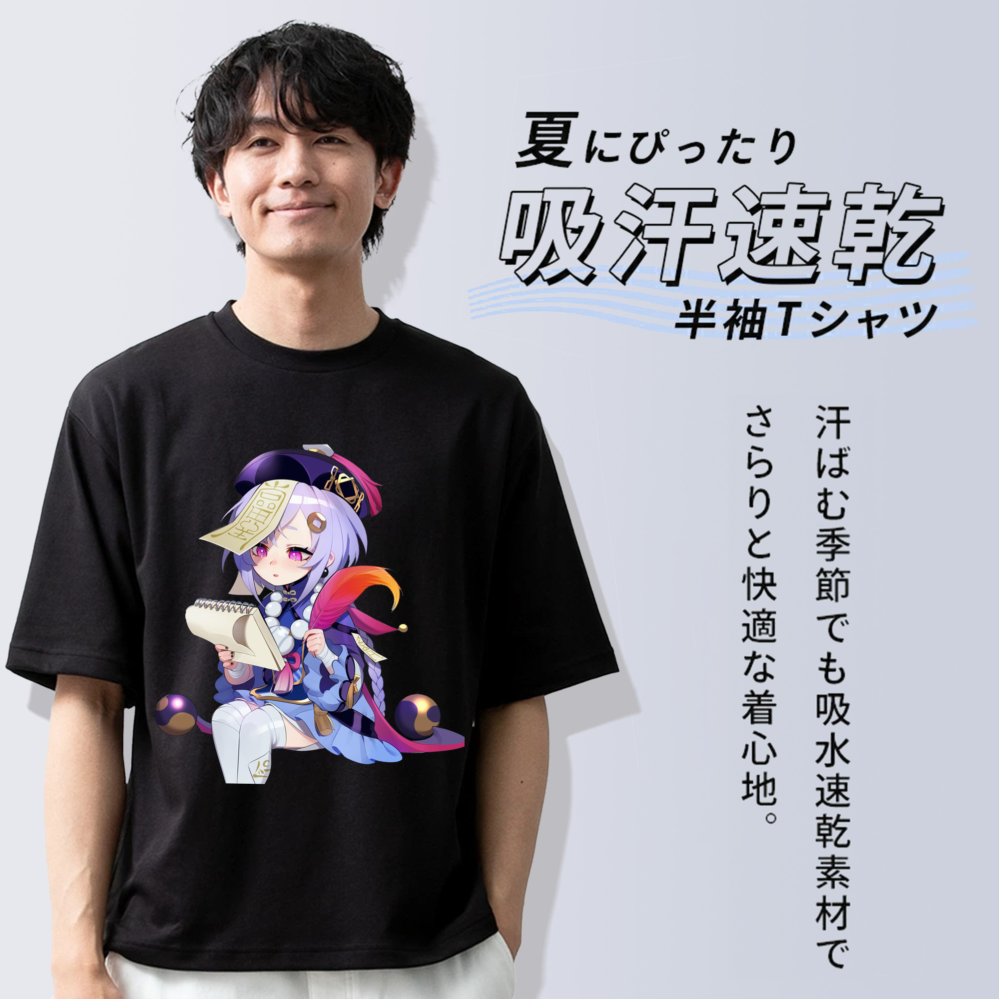 げんし神 七七 なな  genshin Nana 綿100％ メンズ半袖Tシャツ｜肌触りやわらか＆通気性