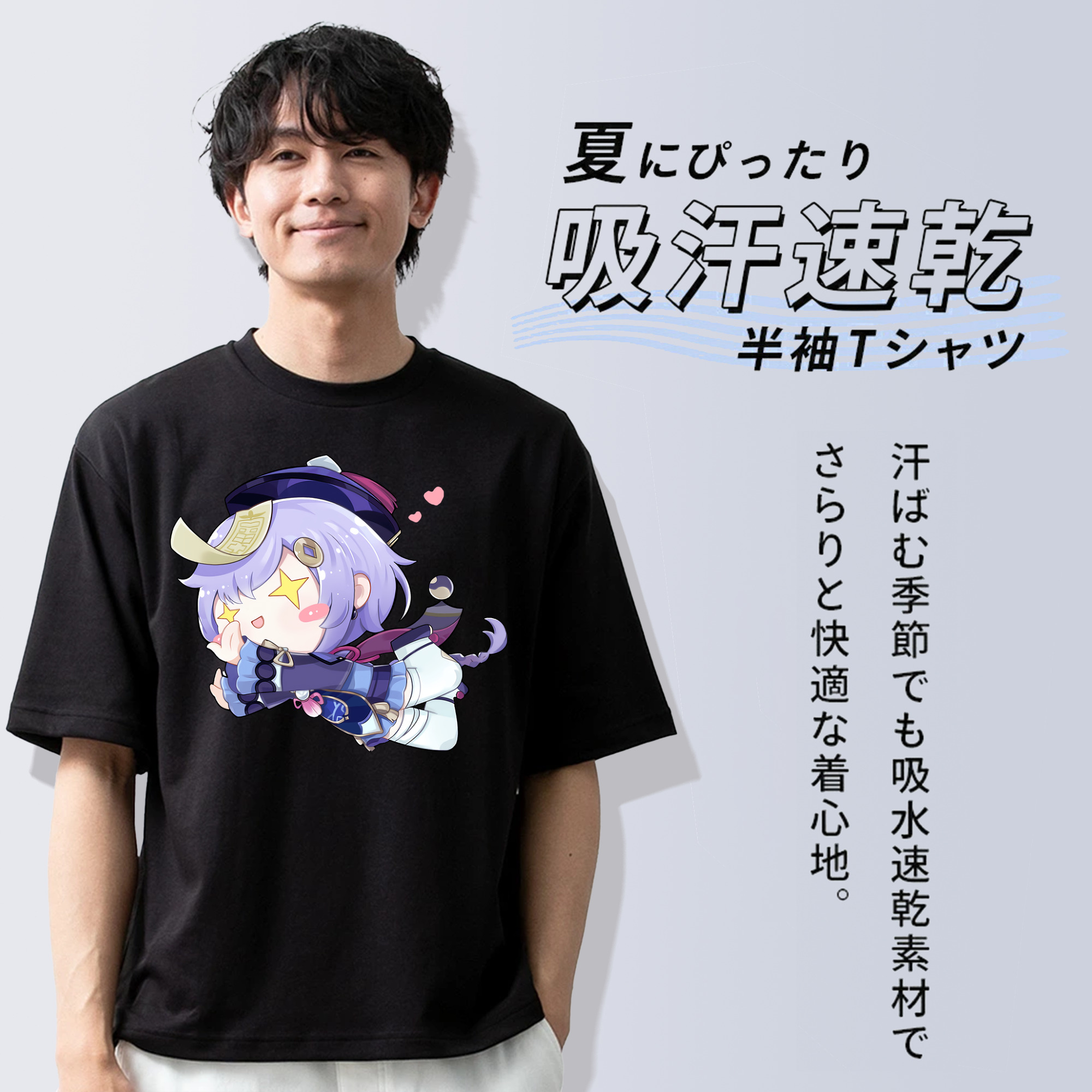 げんし神 七七 なな  genshin Nana 綿100％ メンズ半袖Tシャツ｜肌触りやわらか＆通気性