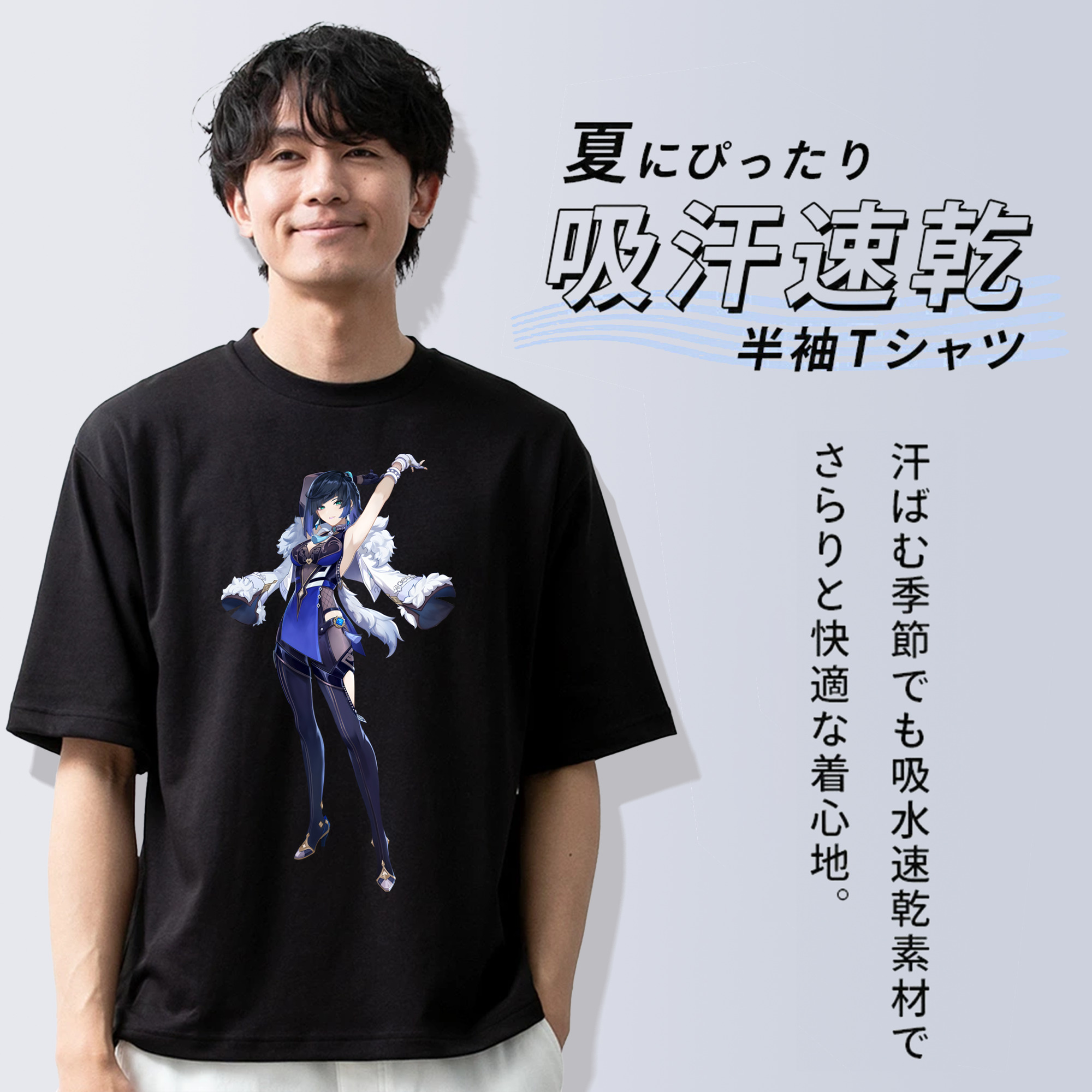 げんし神 夜兰 やらん genshin Yaran 綿100％ メンズ半袖Tシャツ｜肌触りやわらか＆通気性