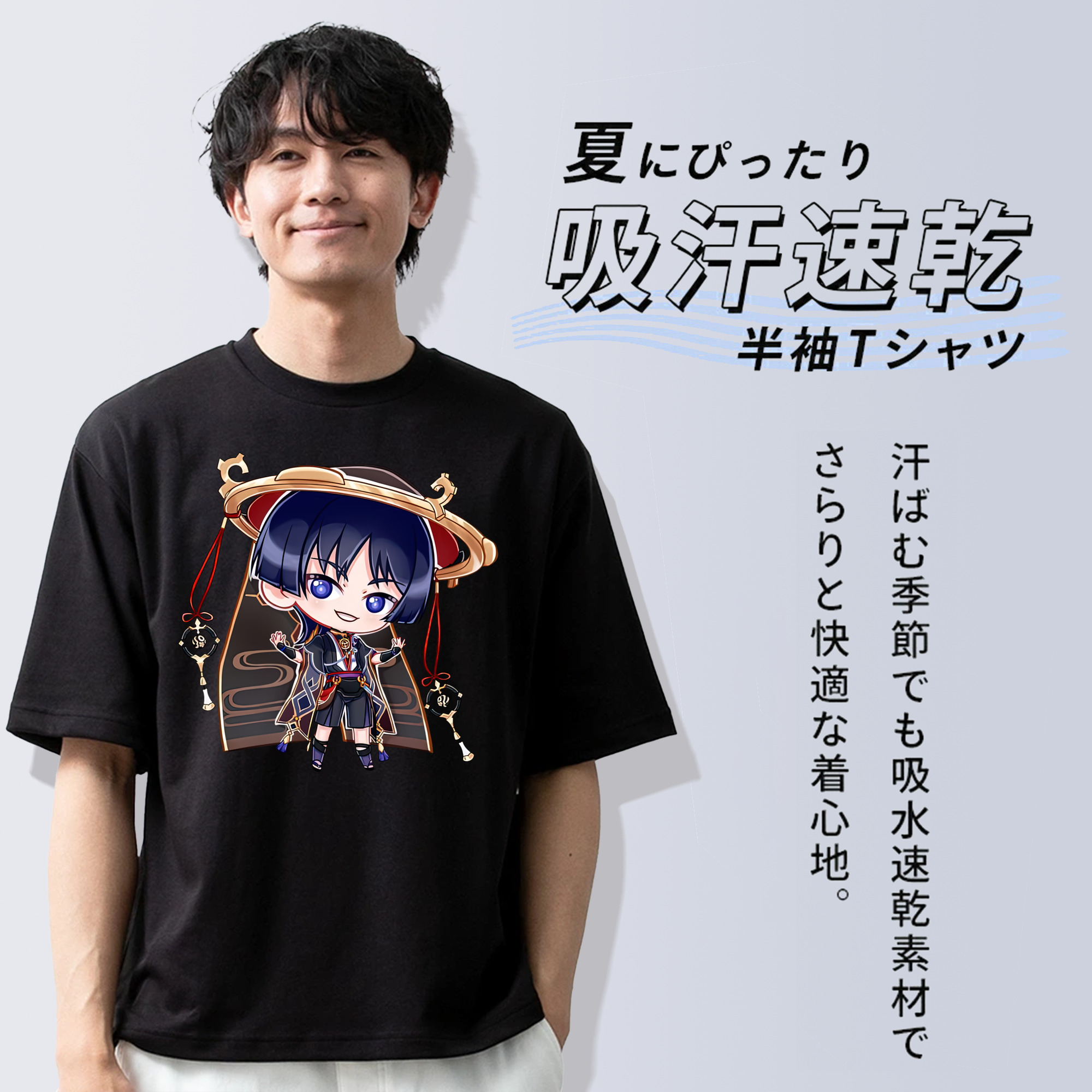 げんし神 さんペい genshin Sanpei 綿100％ メンズ半袖Tシャツ｜肌触りやわらか＆通気性