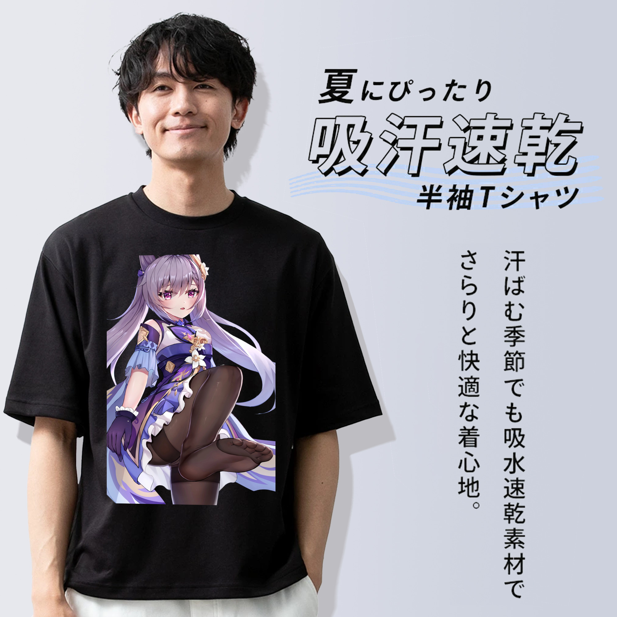 げんし神 刻晴 こくせい genshin Kokusei 綿100％ メンズ半袖Tシャツ｜肌触りやわらか＆通気性