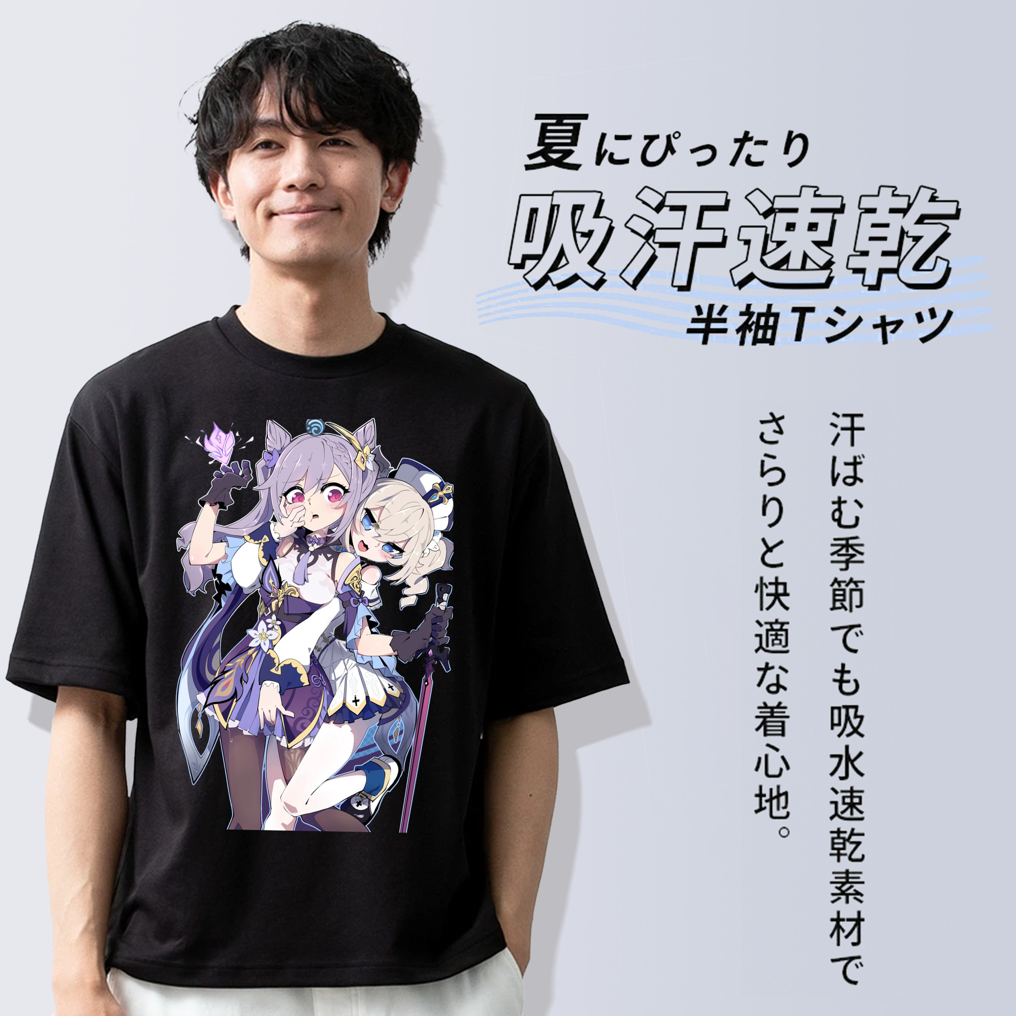 げんし神 刻晴 こくせい genshin Kokusei 綿100％ メンズ半袖Tシャツ｜肌触りやわらか＆通気性