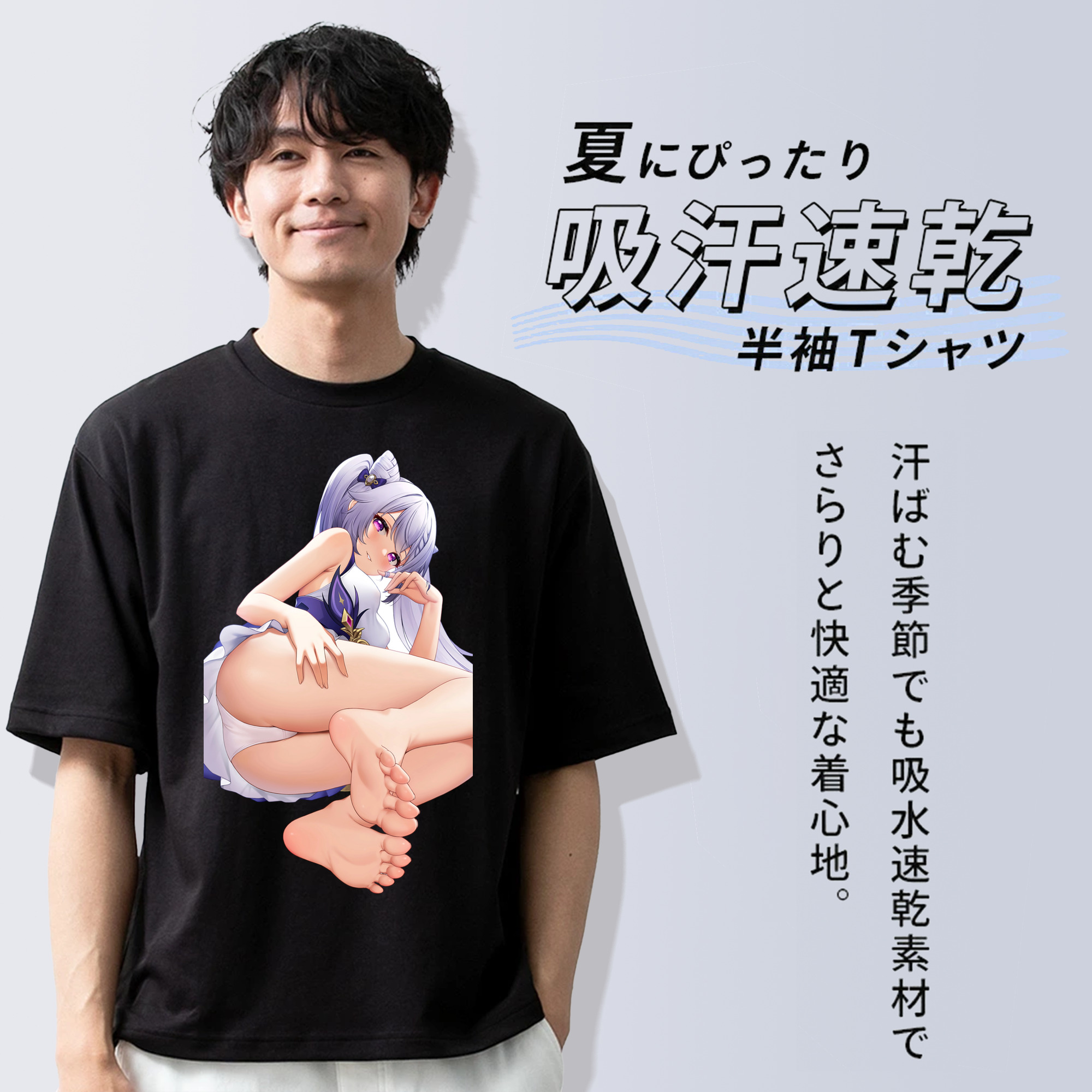 げんし神 刻晴 こくせい genshin Kokusei 綿100％ メンズ半袖Tシャツ｜肌触りやわらか＆通気性