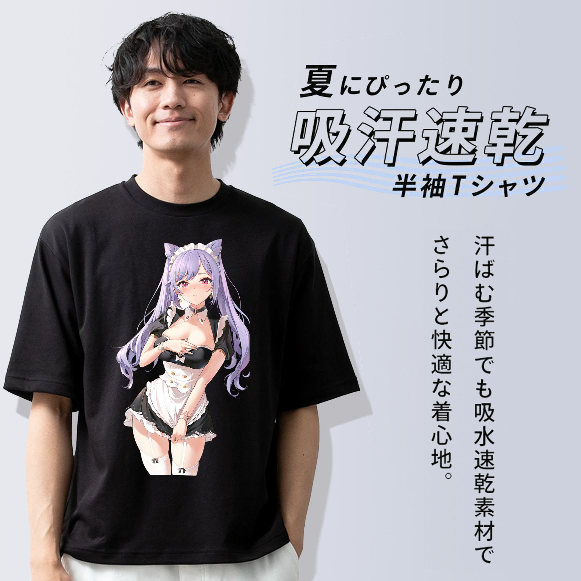 げんし神 刻晴 こくせい genshin Kokusei 綿100％ メンズ半袖Tシャツ｜肌触りやわらか＆通気性