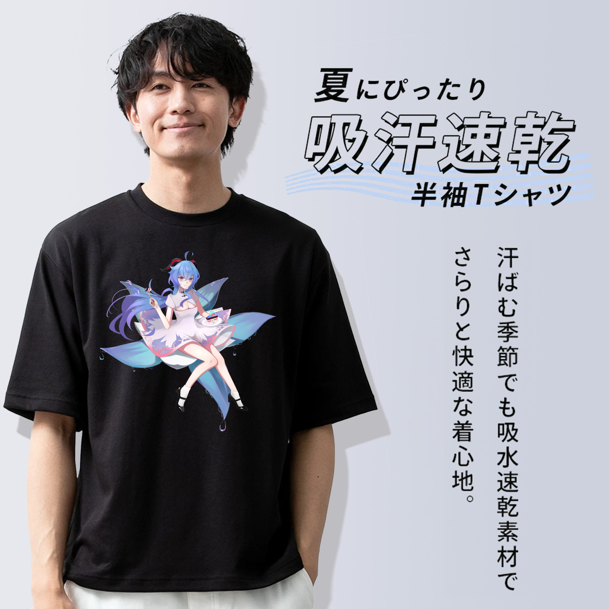 げんし神 甘雨 かんう genshin Ganyu 綿100％ メンズ半袖Tシャツ｜肌触りやわらか＆通気性