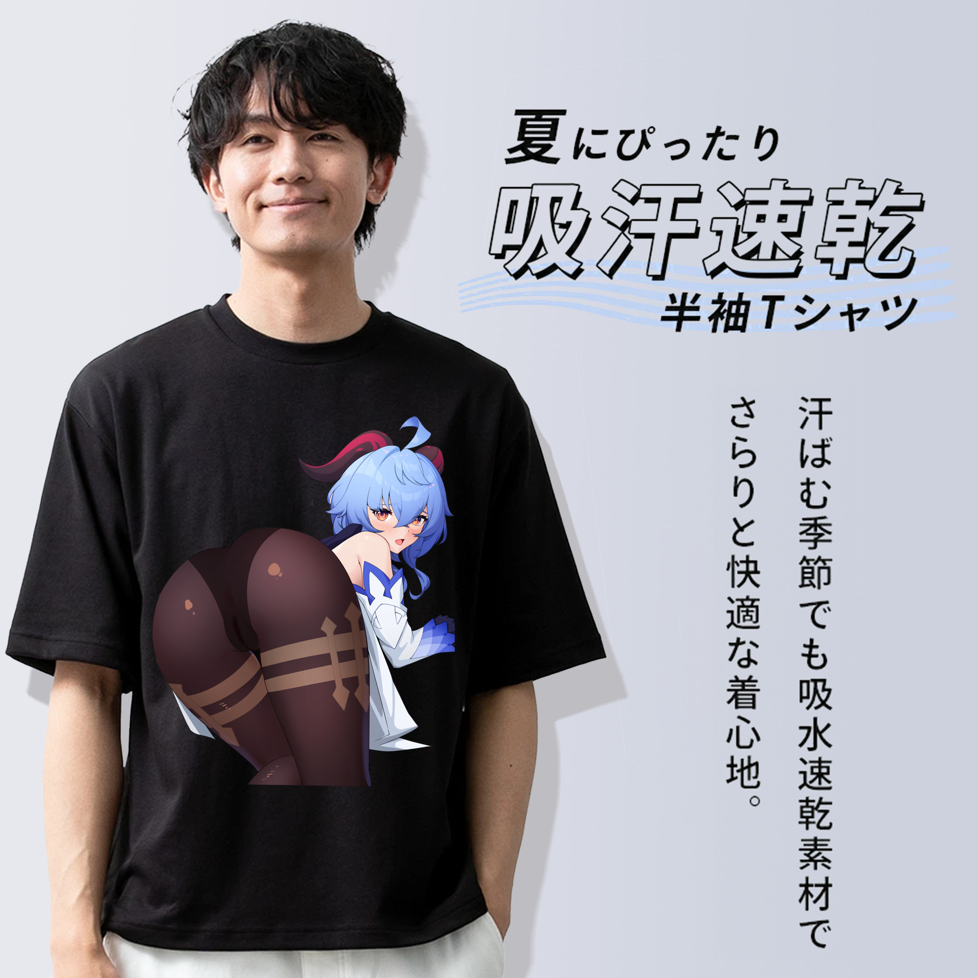 げんし神 甘雨 かんう genshin Ganyu 綿100％ メンズ半袖Tシャツ｜肌触りやわらか＆通気性