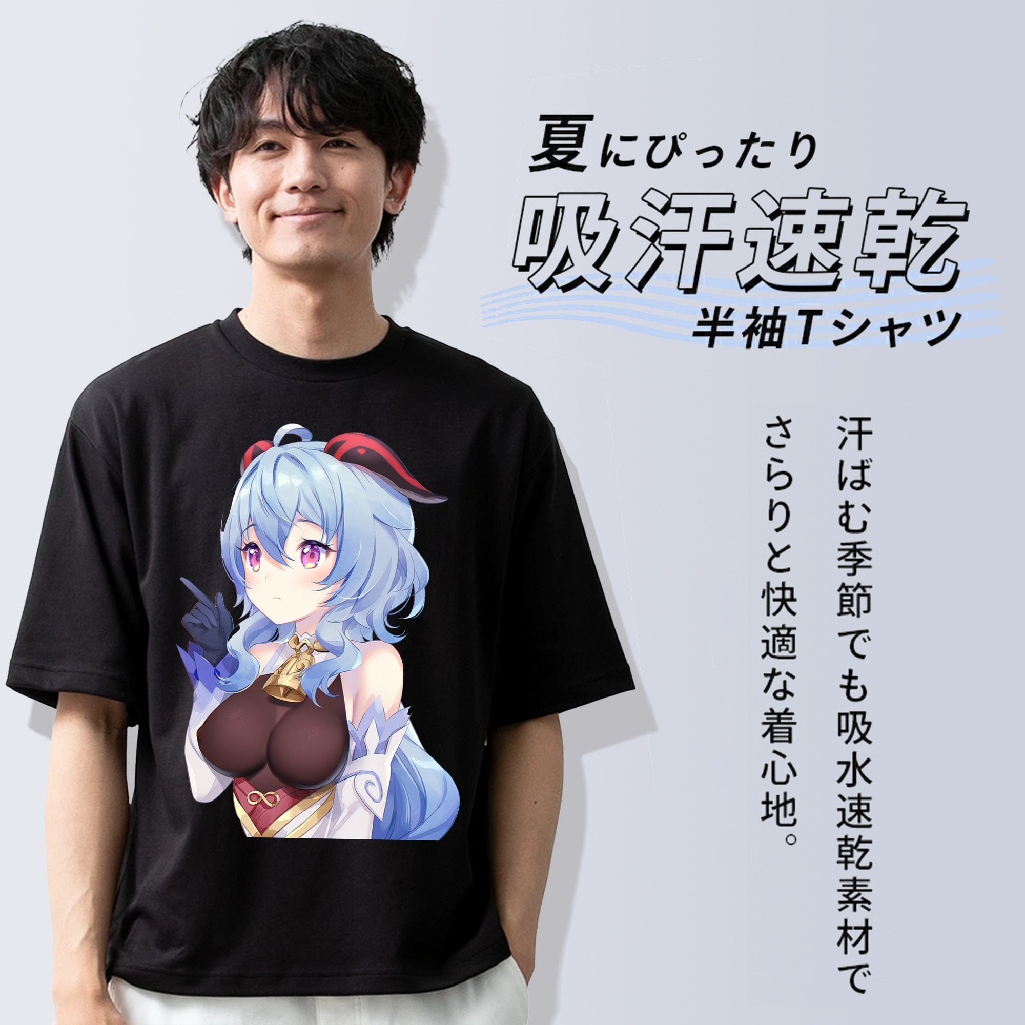 げんし神 甘雨 かんう genshin Ganyu 綿100％ メンズ半袖Tシャツ｜肌触りやわらか＆通気性