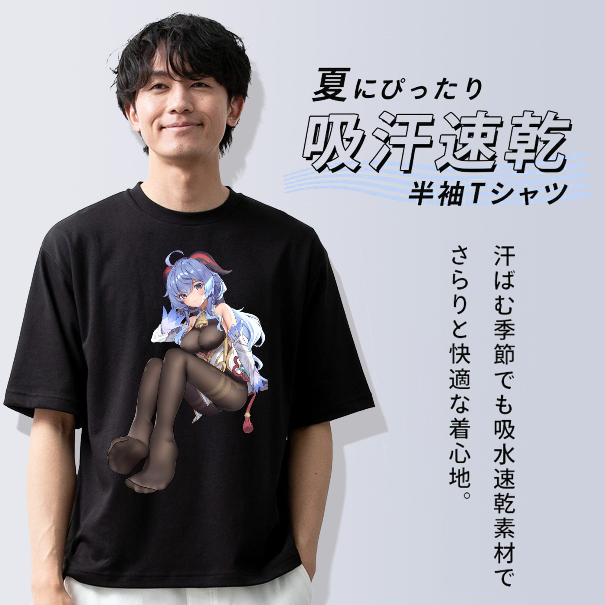 げんし神 甘雨 かんう genshin Ganyu 綿100％ メンズ半袖Tシャツ｜肌触りやわらか＆通気性