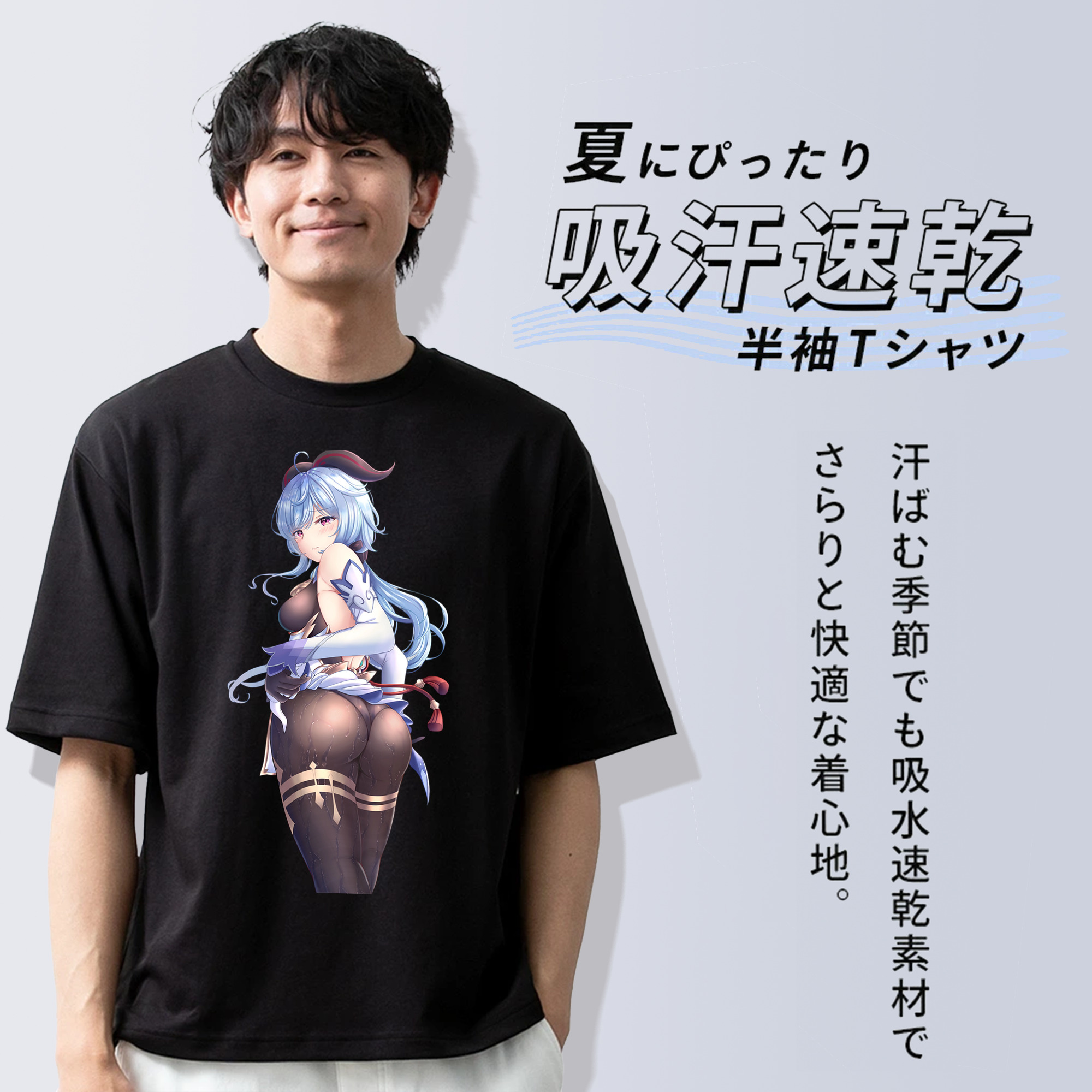 げんし神 甘雨 かんう genshin Ganyu 綿100％ メンズ半袖Tシャツ｜肌触りやわらか＆通気性