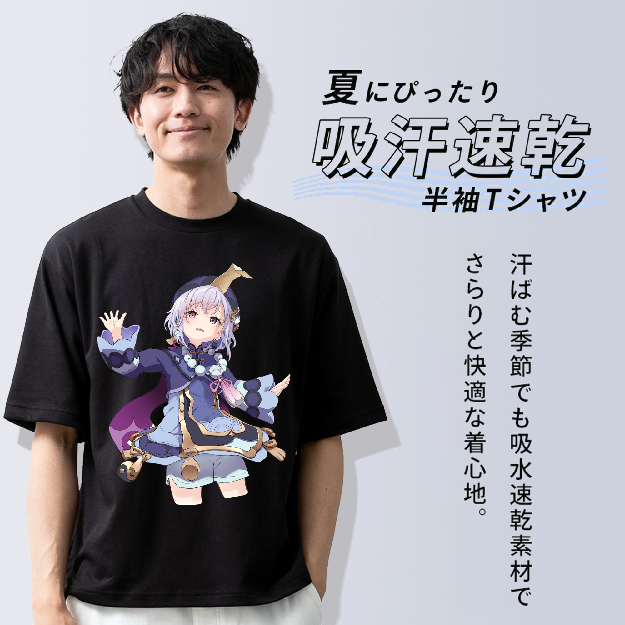 げんし神 七七 なな  genshin Nana 綿100％ メンズ半袖Tシャツ｜肌触りやわらか＆通気性