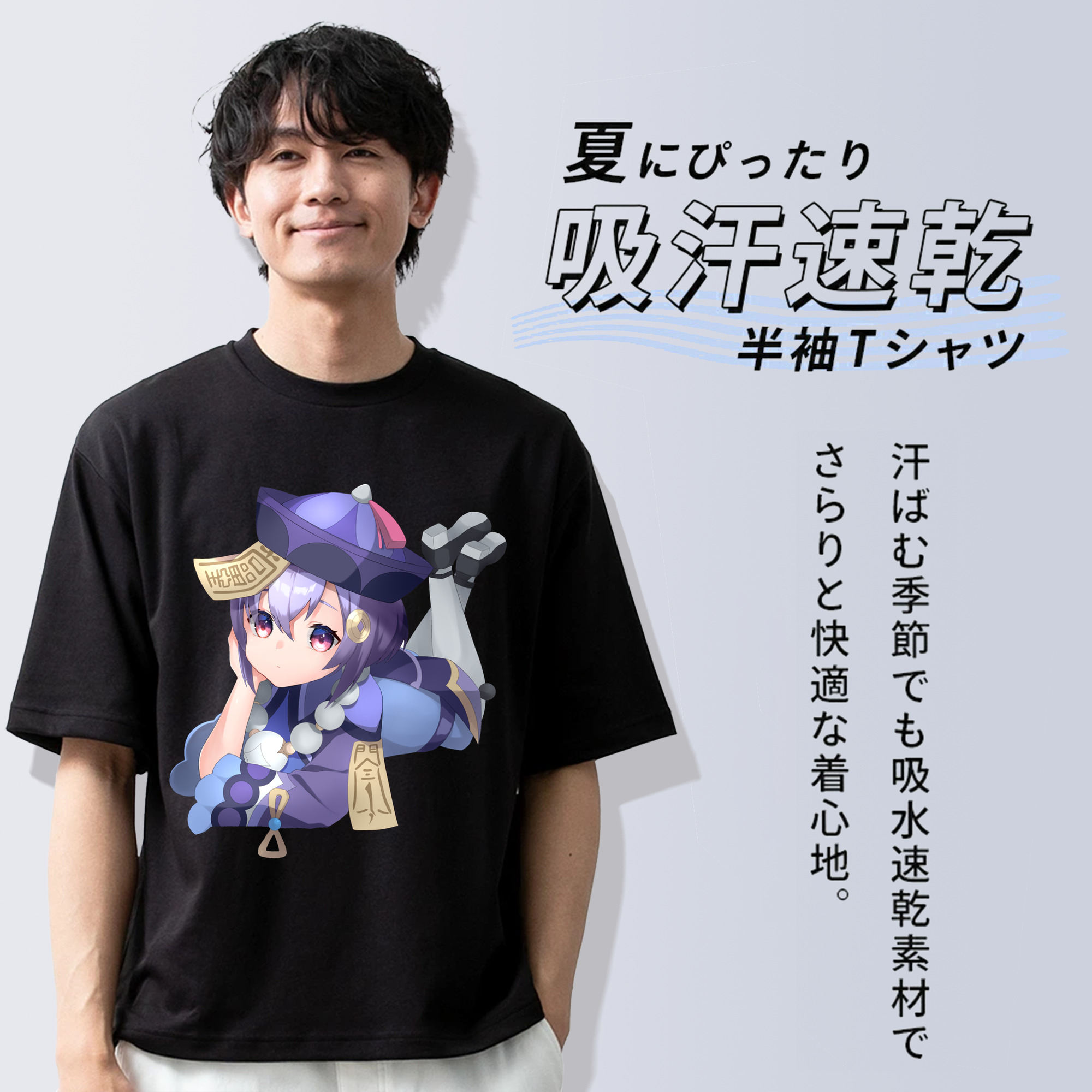 げんし神 七七 なな  genshin Nana 綿100％ メンズ半袖Tシャツ｜肌触りやわらか＆通気性