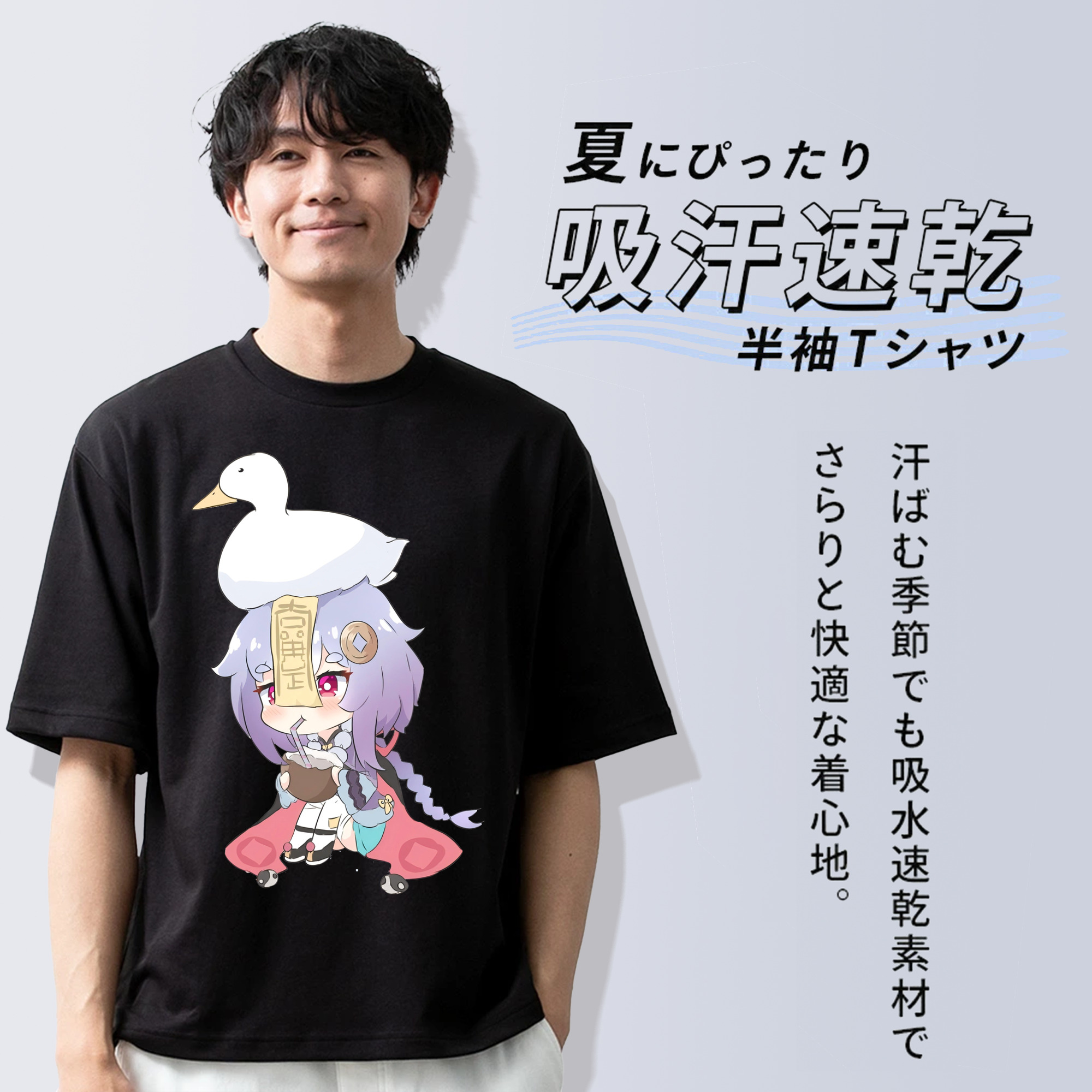 げんし神 七七 なな  genshin Nana 綿100％ メンズ半袖Tシャツ｜肌触りやわらか＆通気性