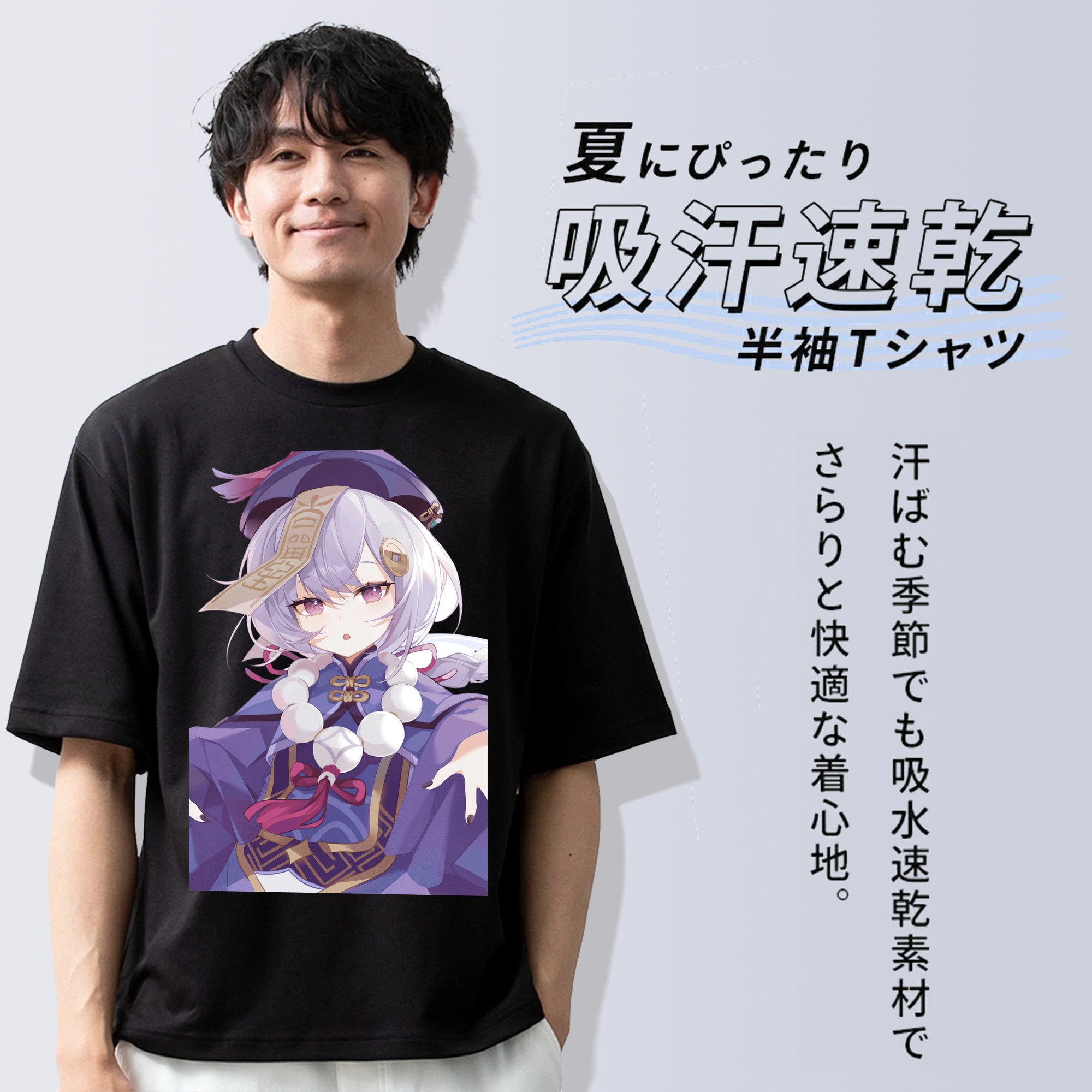 げんし神 七七 なな  genshin Nana 綿100％ メンズ半袖Tシャツ｜肌触りやわらか＆通気性