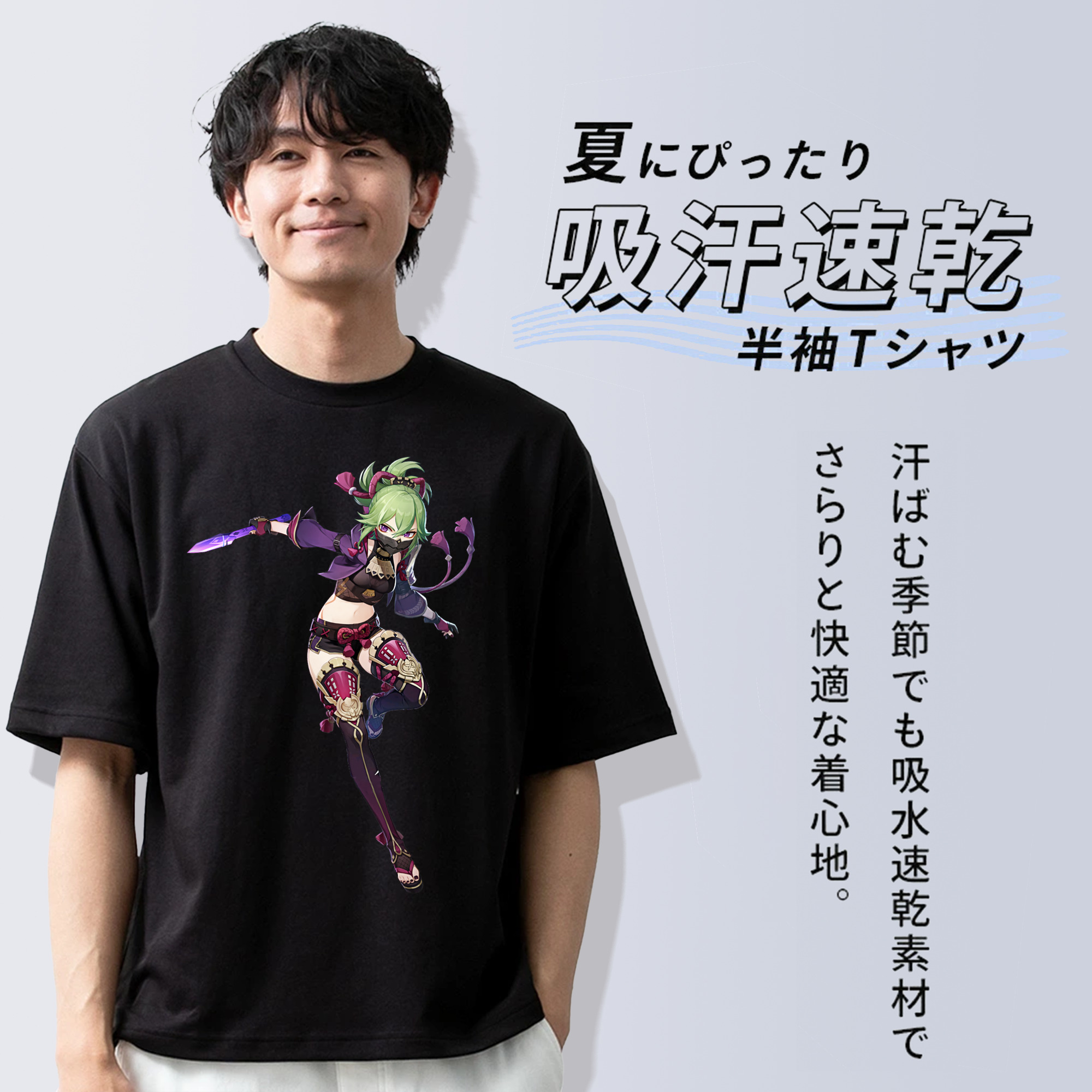 げんし神  久岐忍 くき しのぶ genshin Kuki Shinobu 綿100％ メンズ半袖Tシャツ｜肌触りやわらか＆通気性