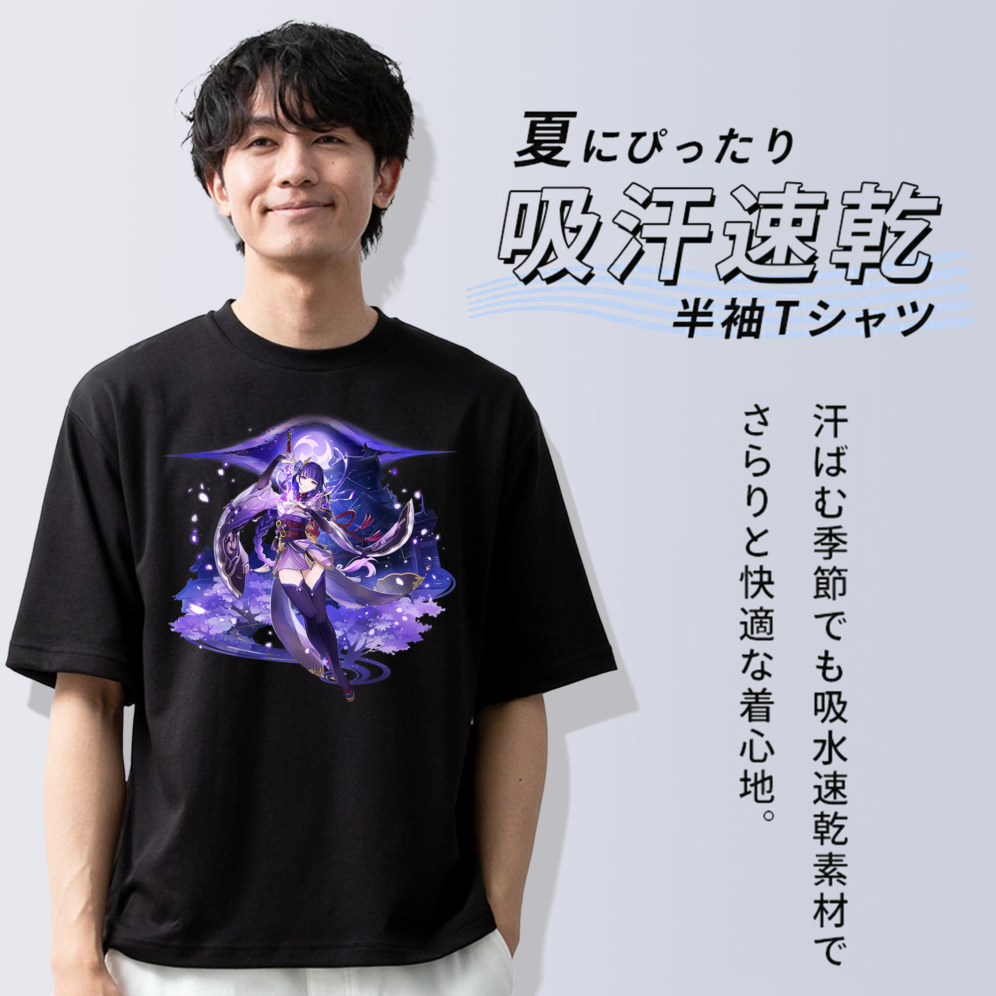 げんし神 雷電将軍 らいでんしょうぐん genshin Raiden Shogun 綿100％ メンズ半袖Tシャツ｜肌触りやわらか＆通気性