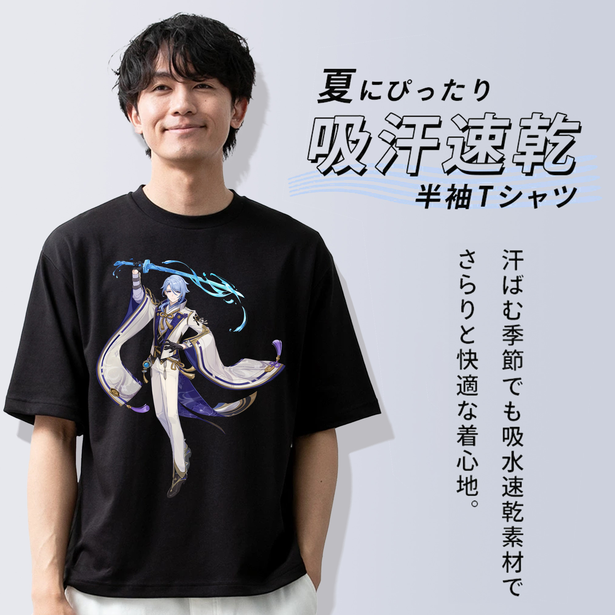 げんし神 神里綾人 かみさとあやと genshin Kamisato Ayato 綿100％ メンズ半袖Tシャツ｜肌触りやわらか＆通気性