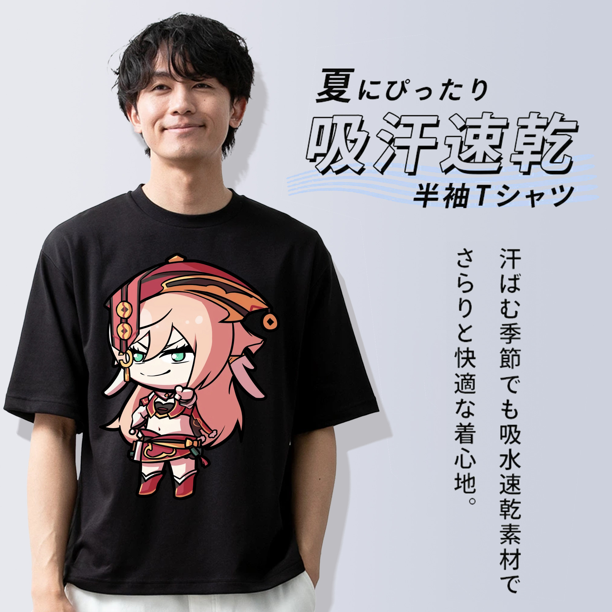 げんし神 ヤンフェイ genshin Yanfei 綿100％ メンズ半袖Tシャツ｜肌触りやわらか＆通気性