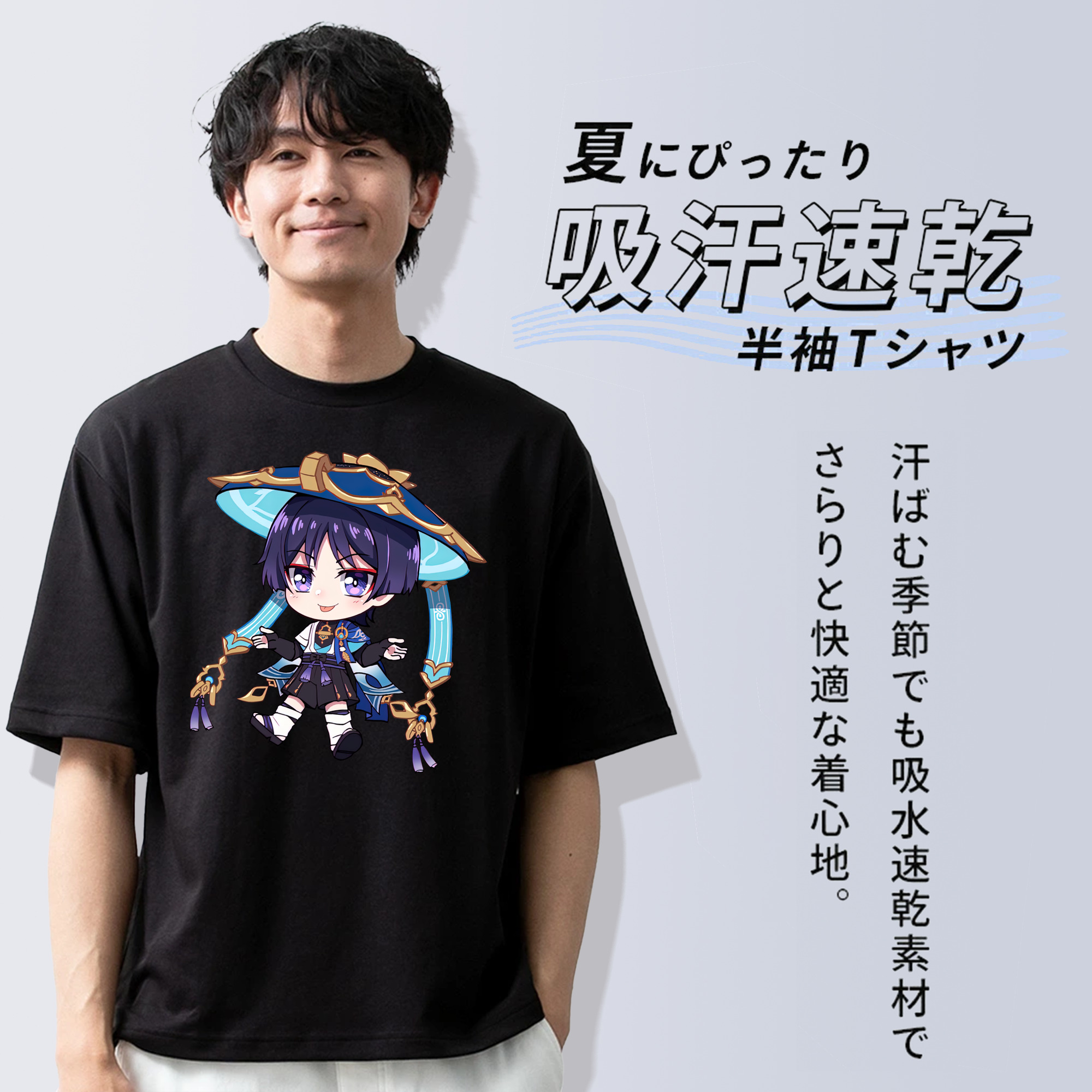 げんし神 さんペい genshin Sanpei 綿100％ メンズ半袖Tシャツ｜肌触りやわらか＆通気性