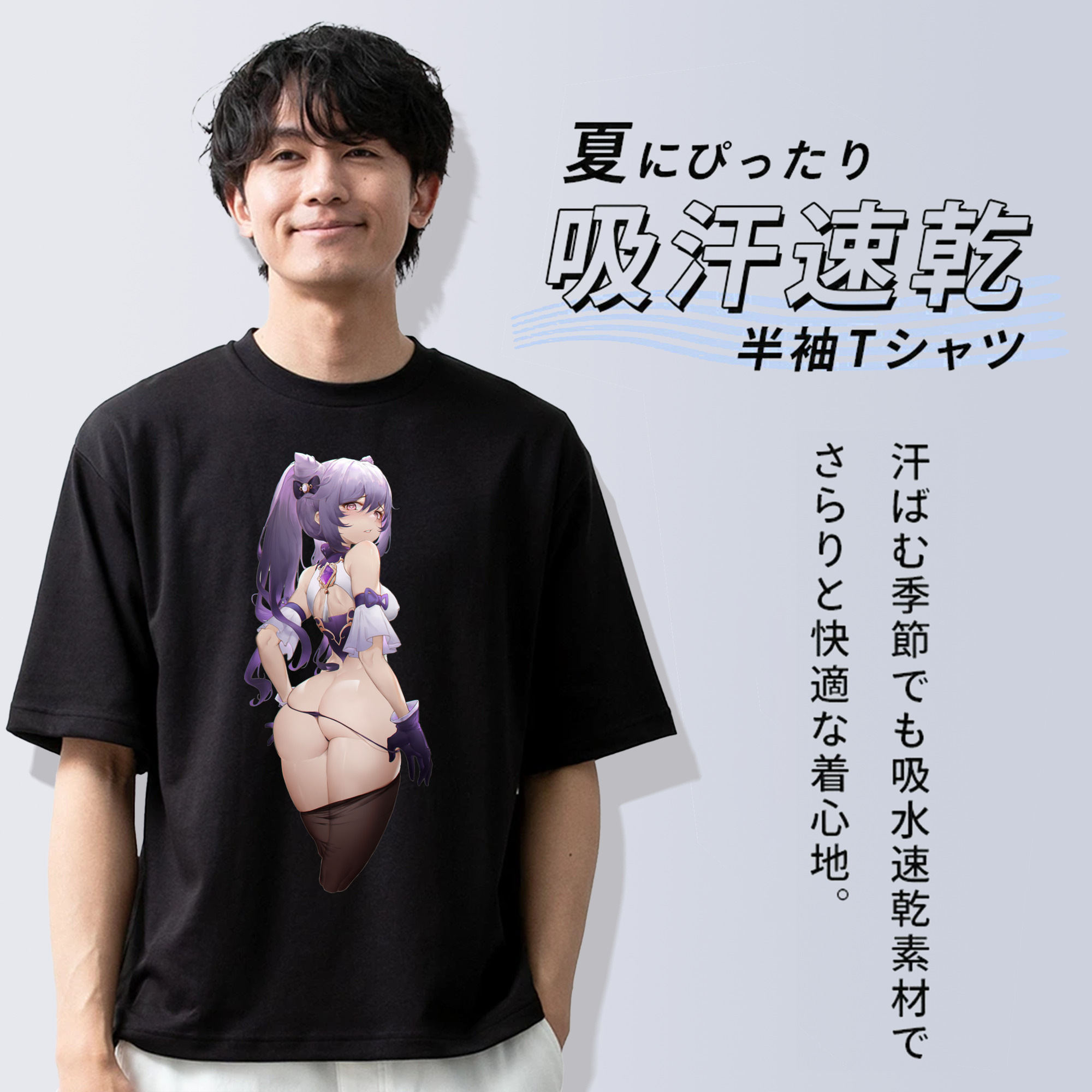 げんし神 刻晴 こくせい genshin Kokusei 綿100％ メンズ半袖Tシャツ｜肌触りやわらか＆通気性