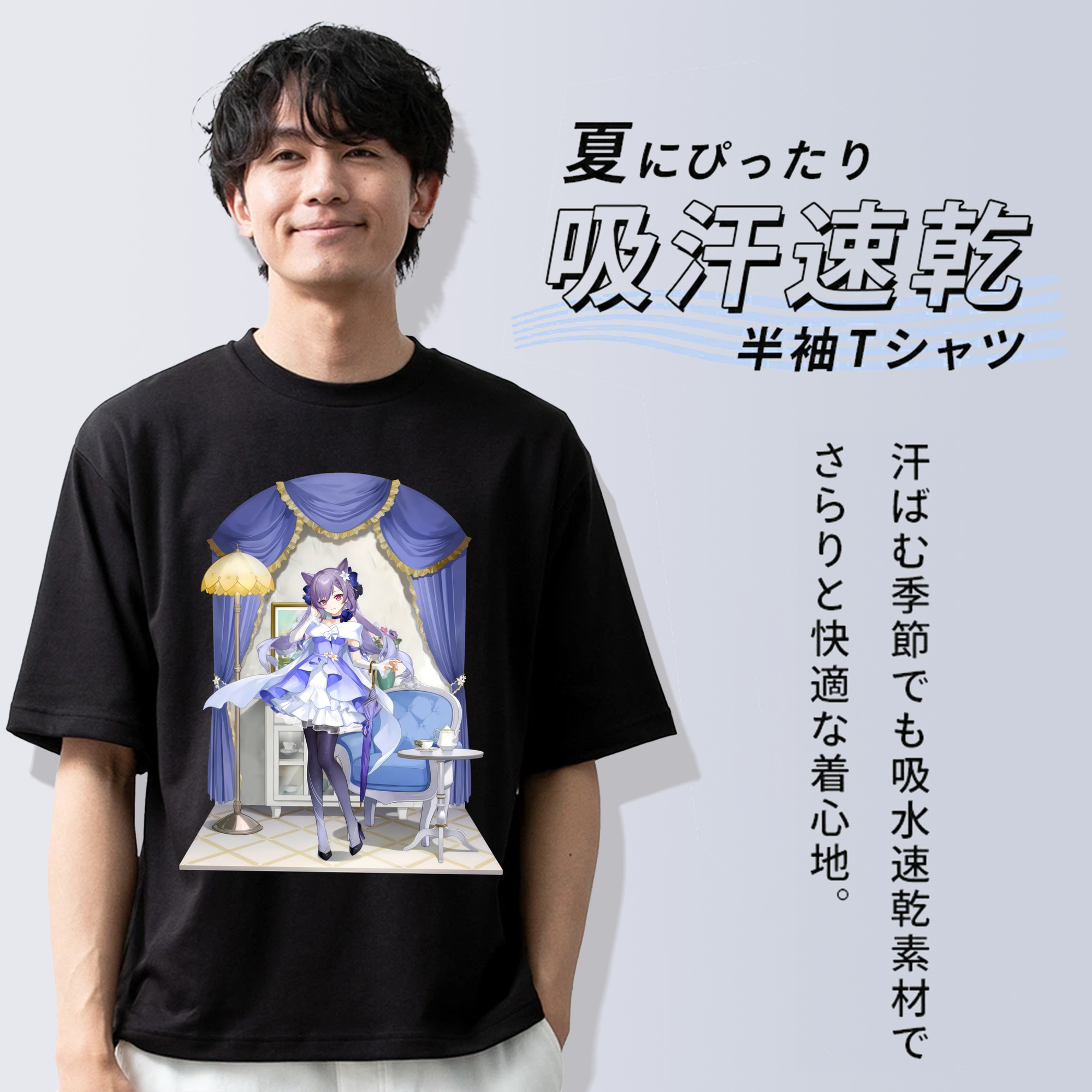 げんし神 刻晴 こくせい genshin Kokusei 綿100％ メンズ半袖Tシャツ｜肌触りやわらか＆通気性