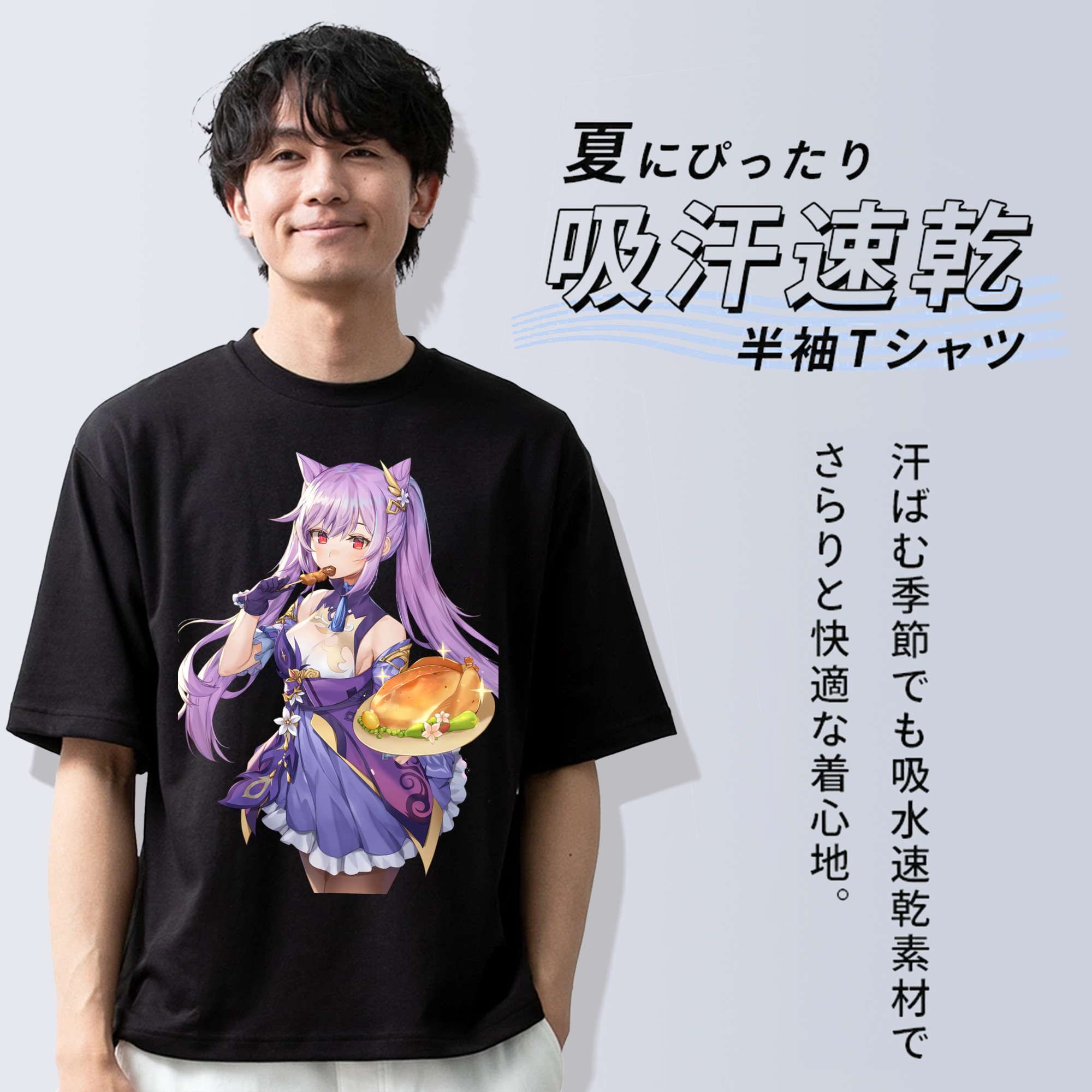 げんし神 刻晴 こくせい genshin Kokusei 綿100％ メンズ半袖Tシャツ｜肌触りやわらか＆通気性