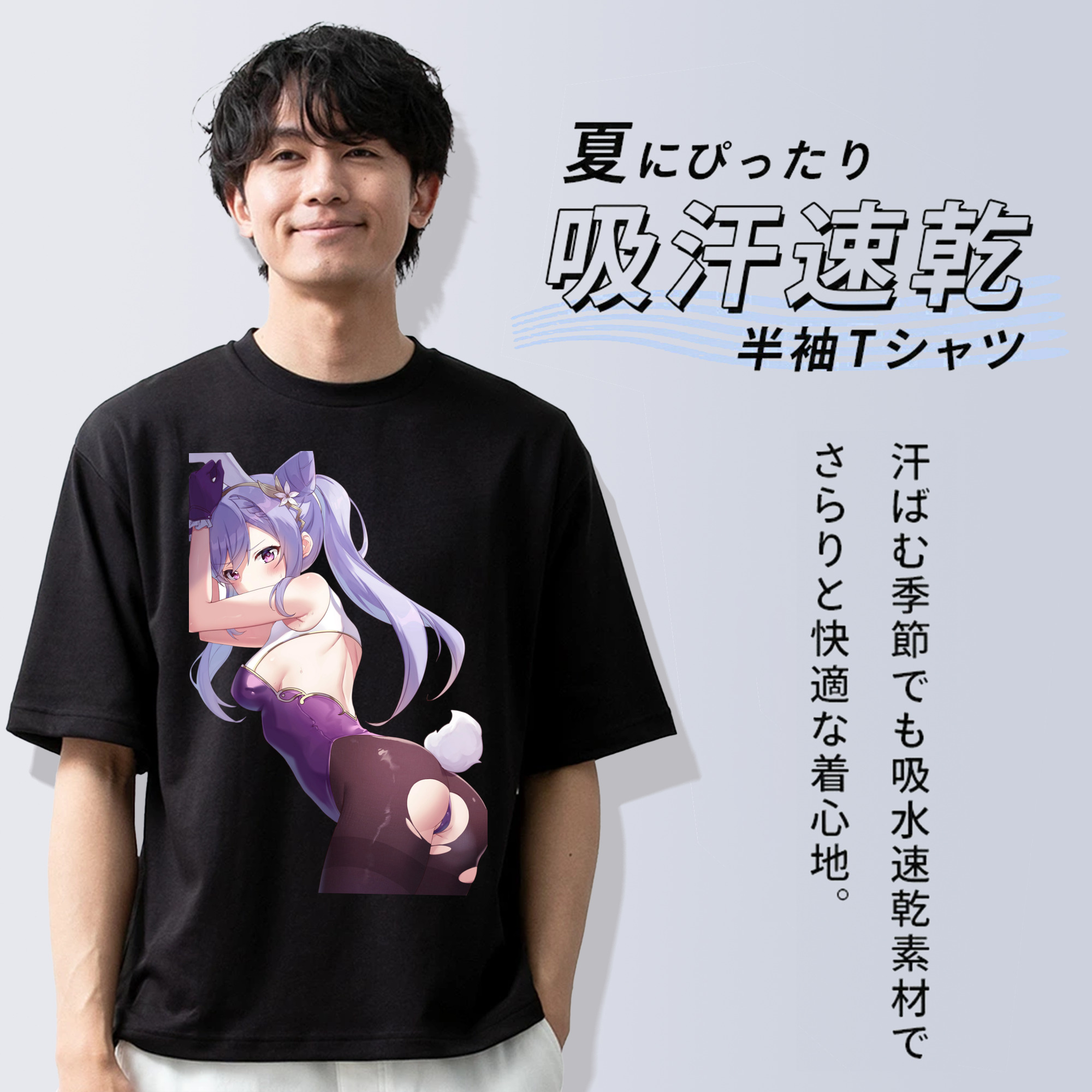 げんし神 刻晴 こくせい genshin Kokusei 綿100％ メンズ半袖Tシャツ｜肌触りやわらか＆通気性