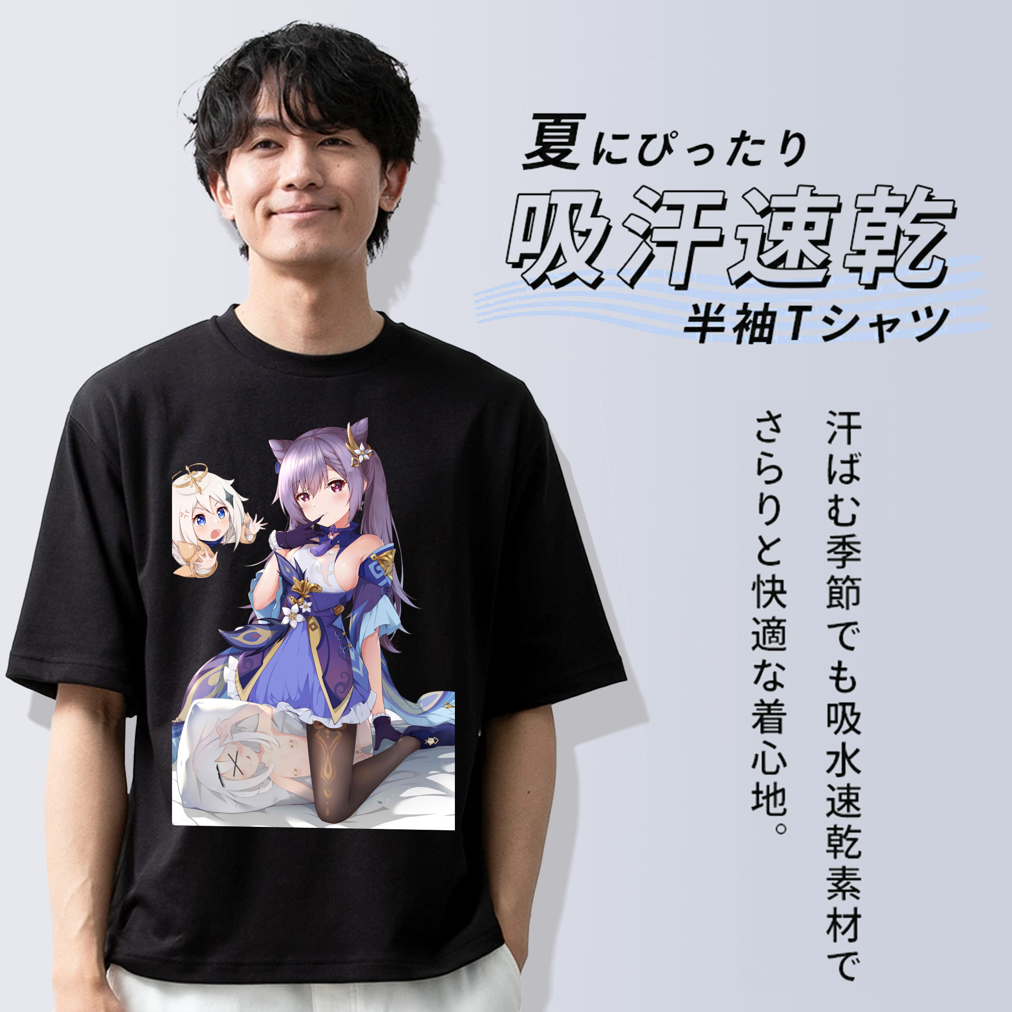 げんし神 刻晴 こくせい genshin Kokusei 綿100％ メンズ半袖Tシャツ｜肌触りやわらか＆通気性