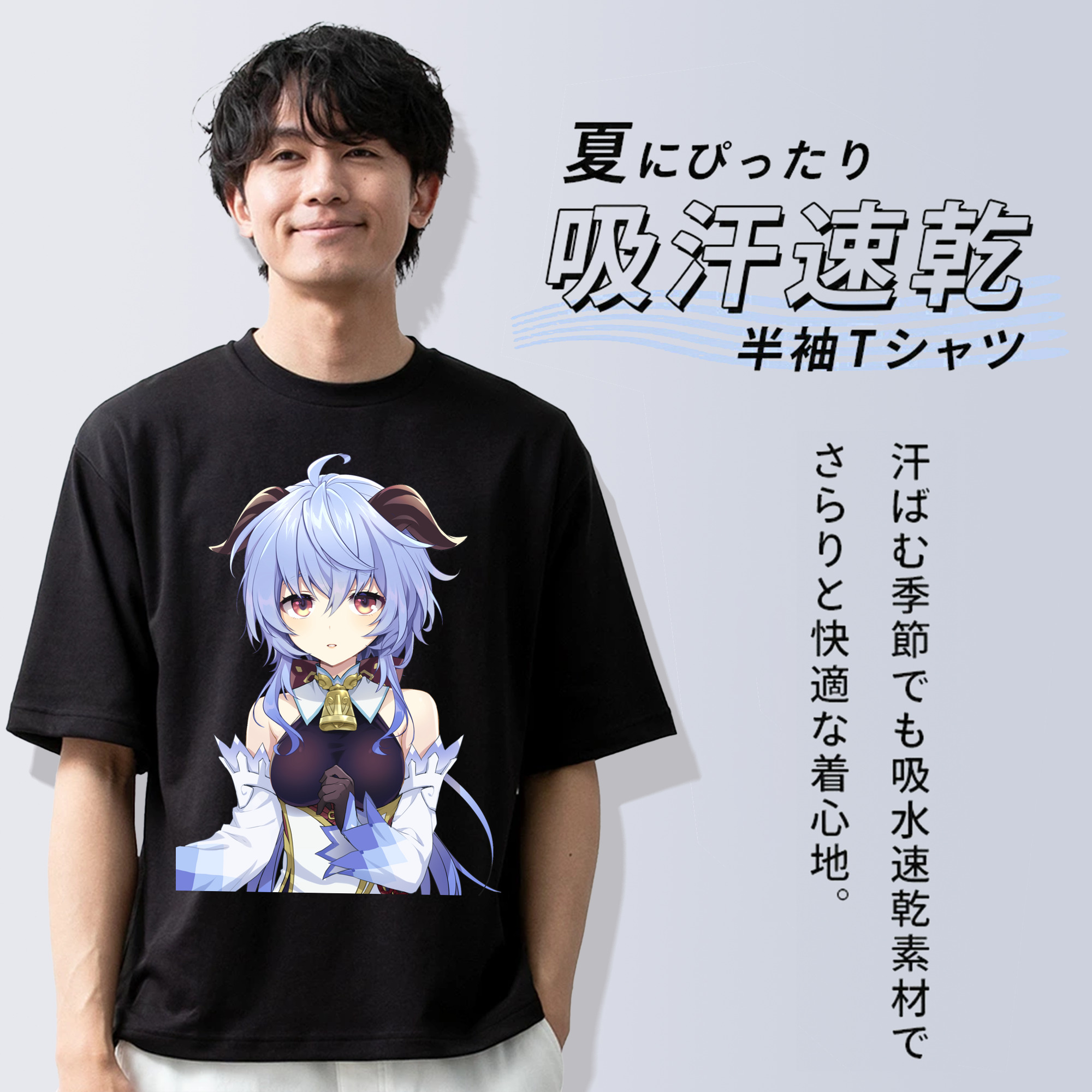 げんし神 甘雨 かんう genshin Ganyu 綿100％ メンズ半袖Tシャツ｜肌触りやわらか＆通気性