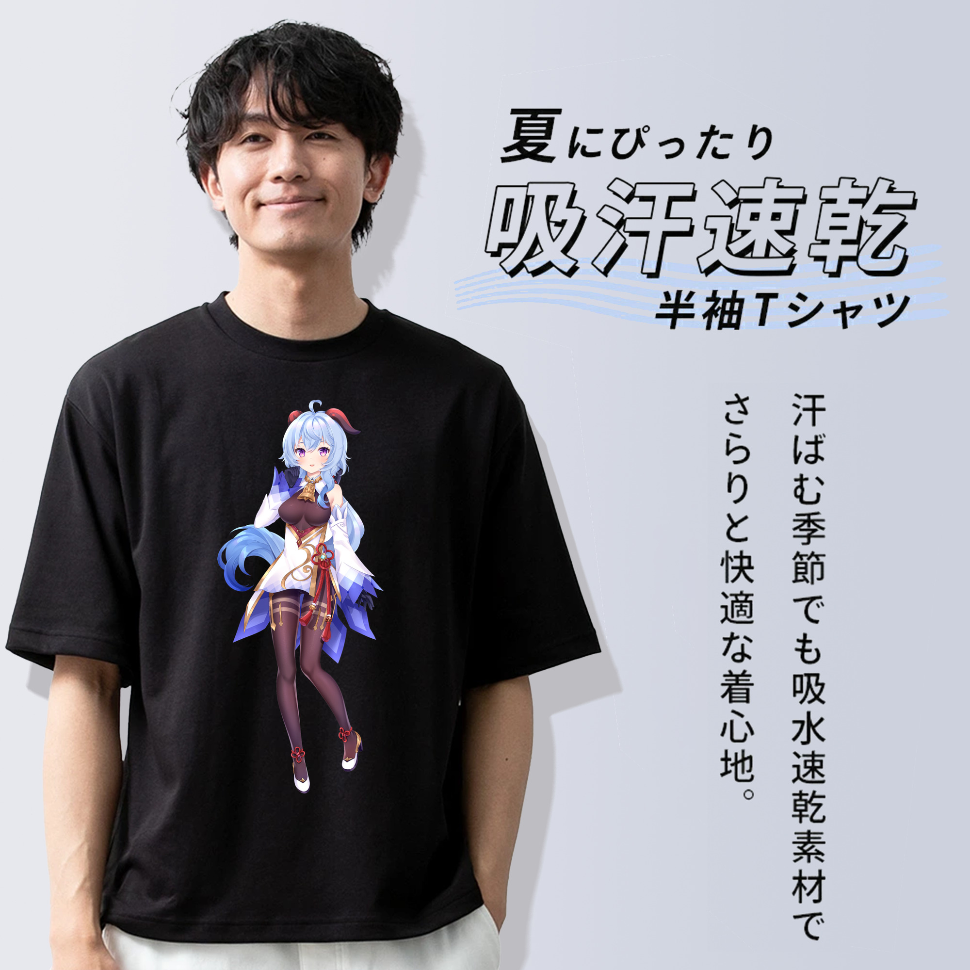 げんし神 甘雨 かんう genshin Ganyu 綿100％ メンズ半袖Tシャツ｜肌触りやわらか＆通気性