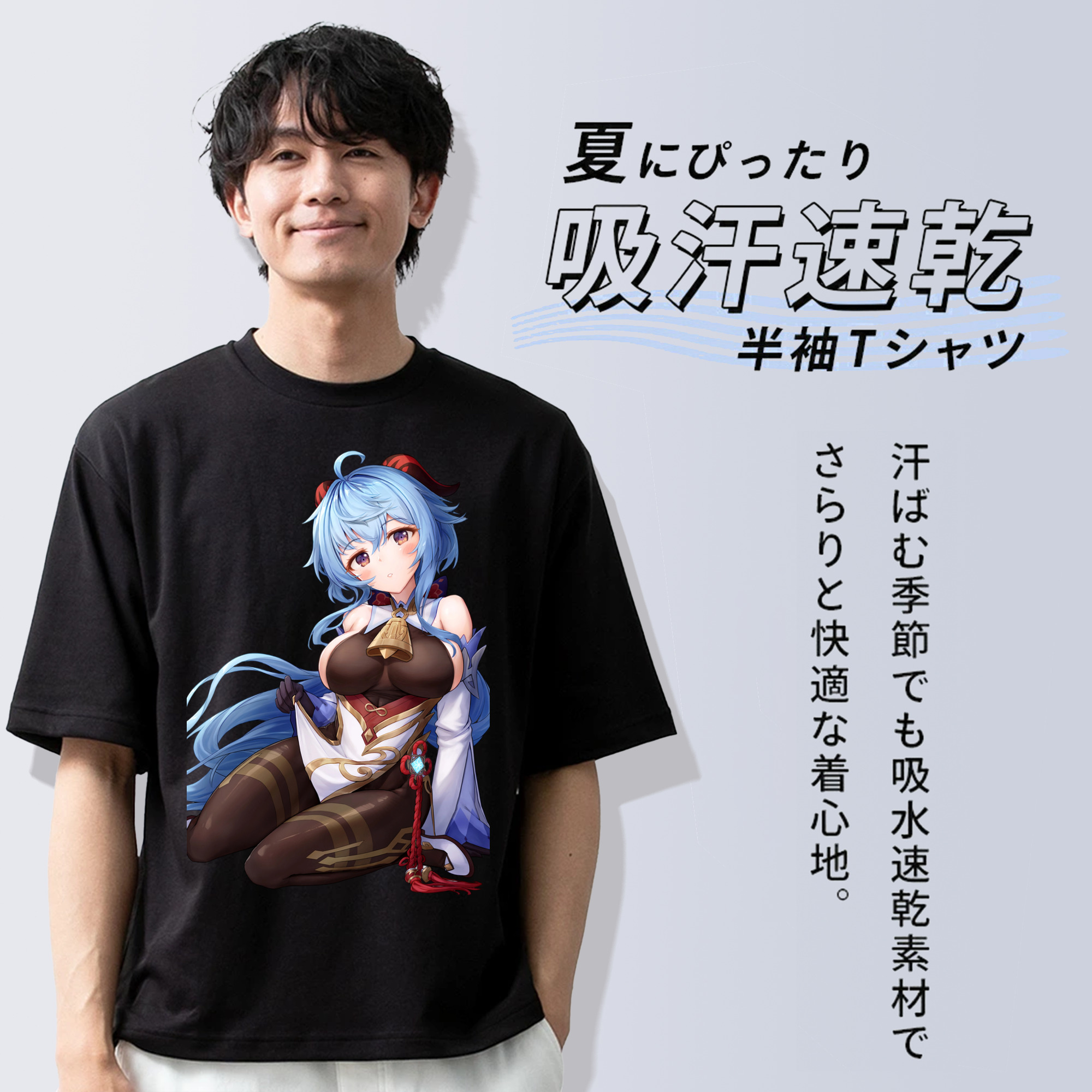 げんし神 甘雨 かんう genshin Ganyu 綿100％ メンズ半袖Tシャツ｜肌触りやわらか＆通気性