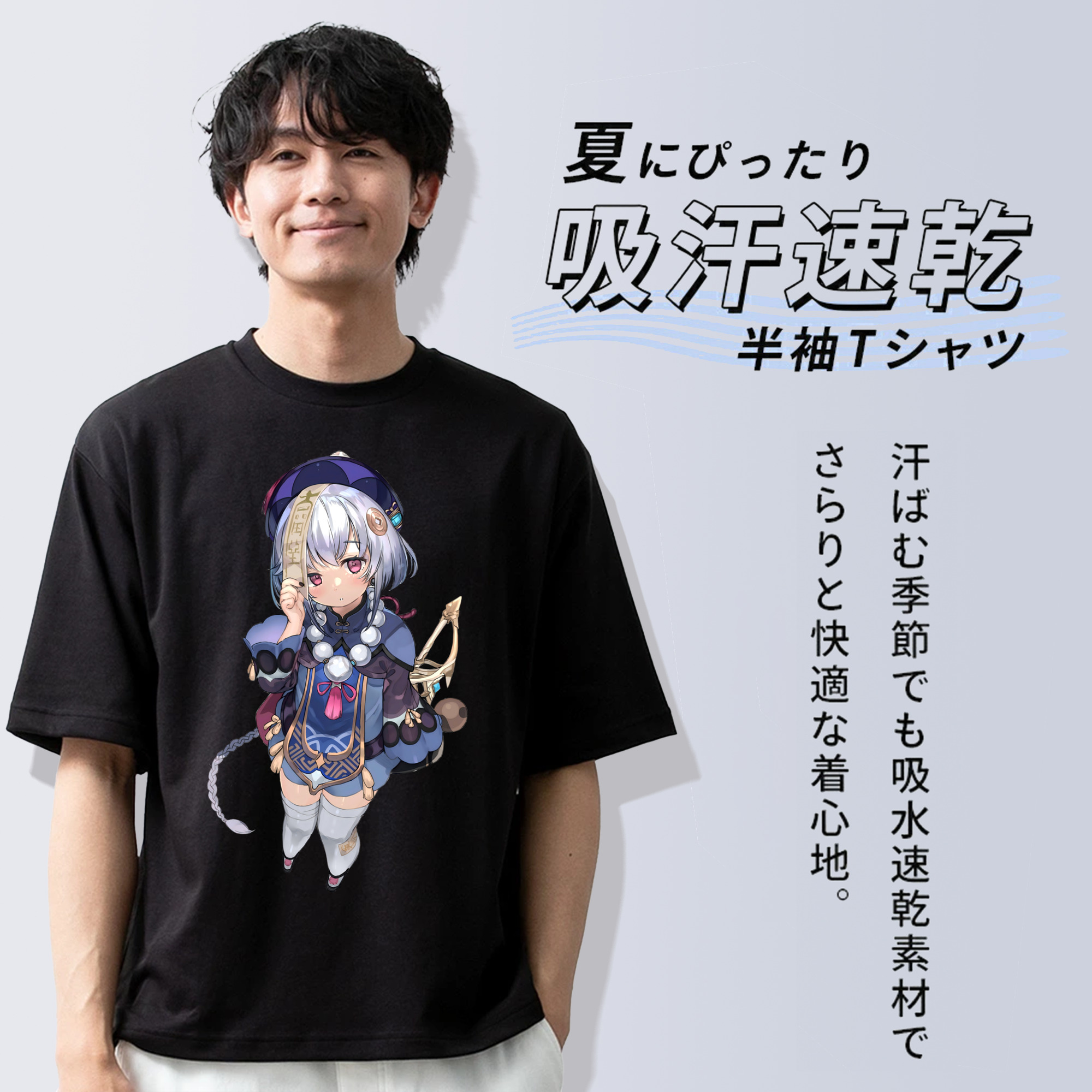 げんし神 七七 なな  genshin Nana 綿100％ メンズ半袖Tシャツ｜肌触りやわらか＆通気性