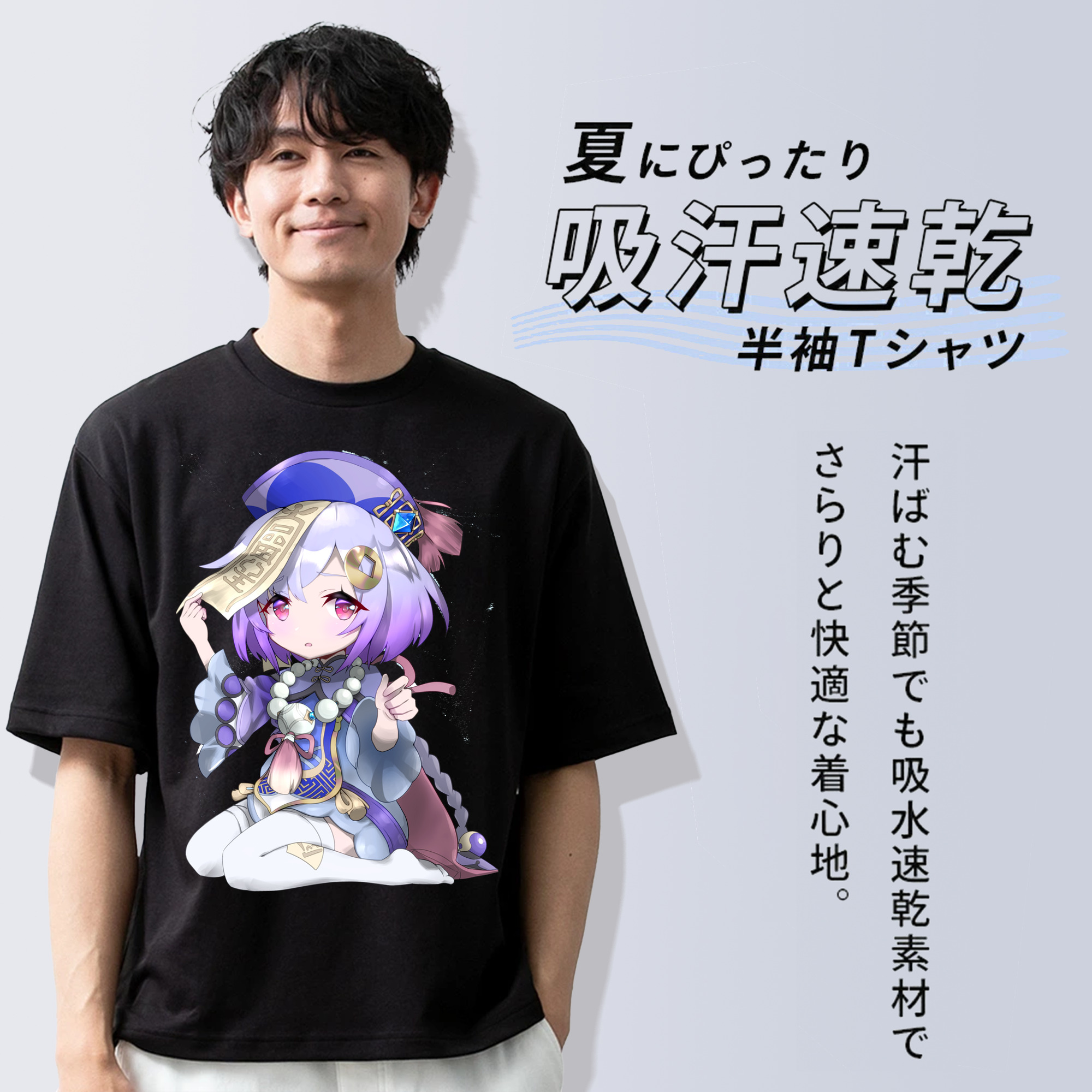 げんし神 七七 なな  genshin Nana 綿100％ メンズ半袖Tシャツ｜肌触りやわらか＆通気性